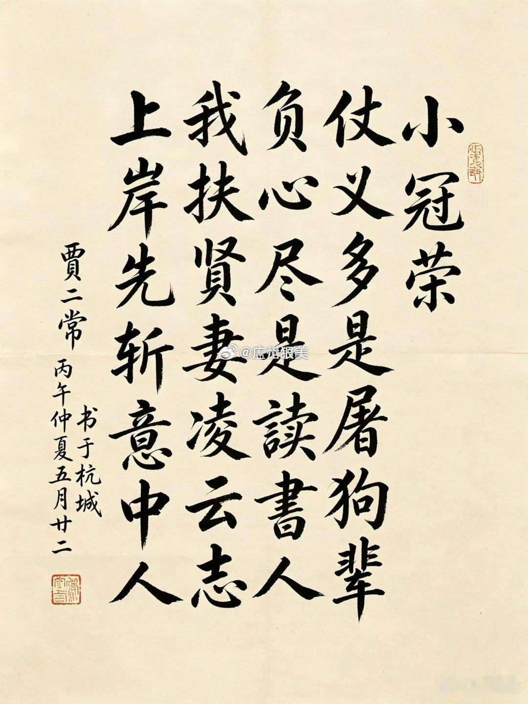 网红巴扎黑离婚巴扎黑和小冠军决裂，二子爷即兴吟诗一首… 巴扎黑离婚