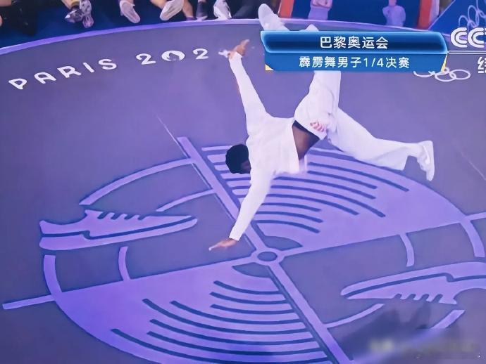 话说奥运会的霹雳舞是不是就街舞啊？为黑人量身定制的金牌！ ​​​