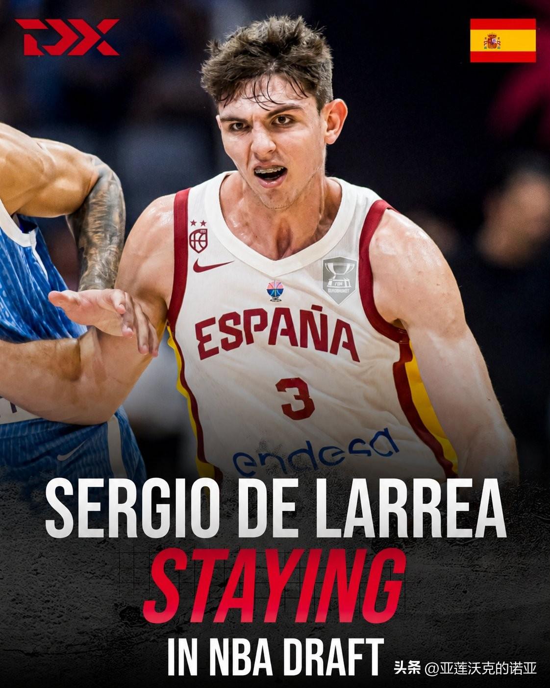 西班牙20岁控卫Sergio de Larrea宣布继续留在2026年nba选秀