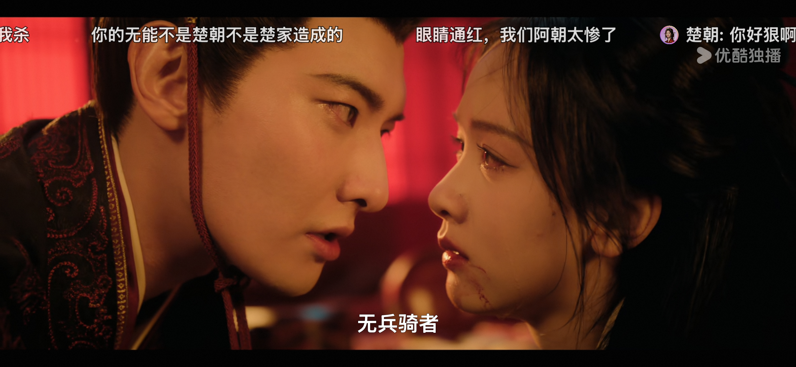 但是这个朝儿好美
