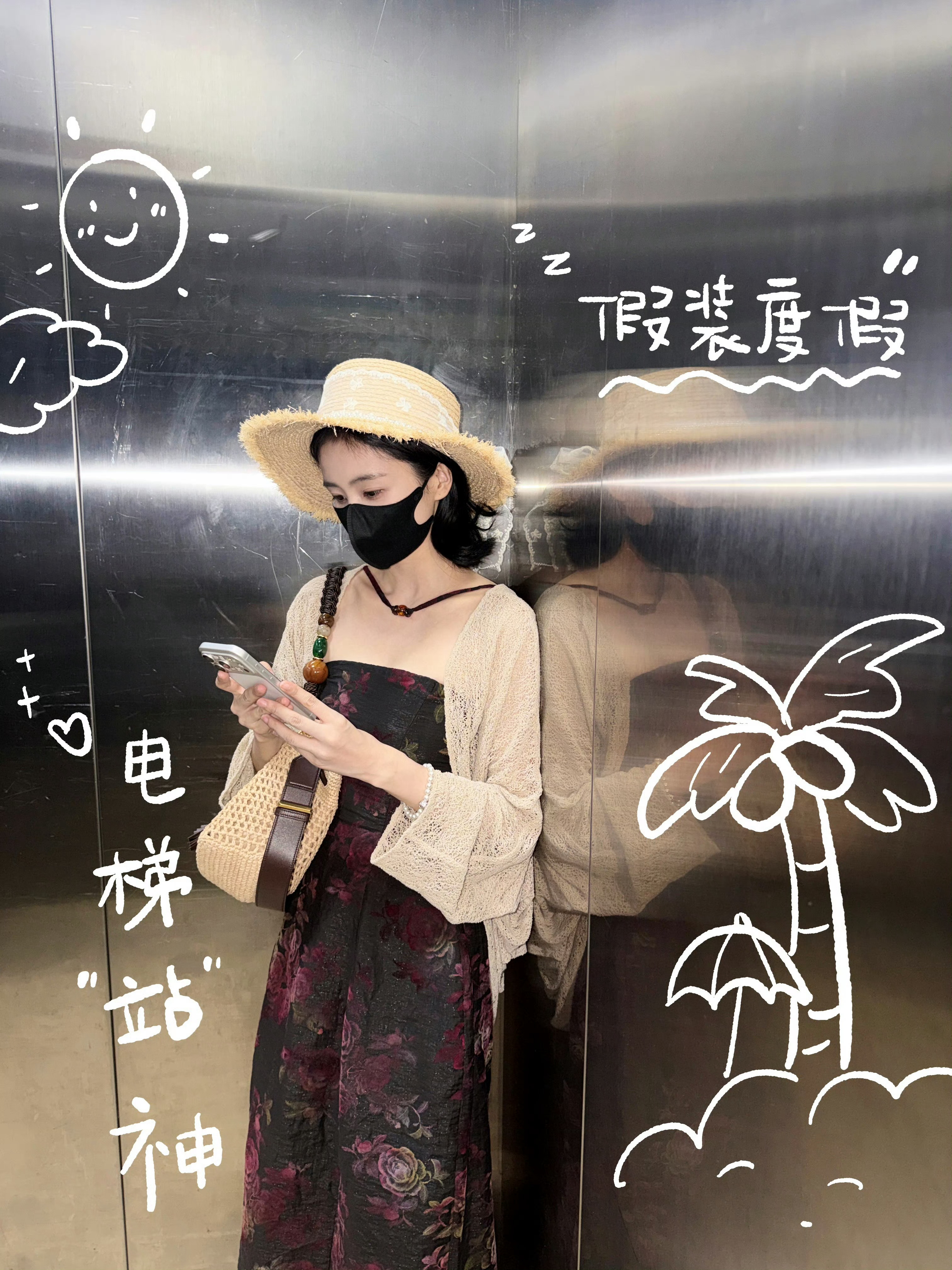 九宫格的白鹿 含有6张电梯战神 多少有点梗了“站神” ​​​