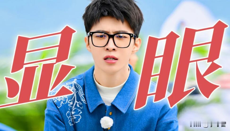 之所以范丞丞刘宇宁都有这种威力，主要有几方面原因：


第一就是形象，虽然两人都