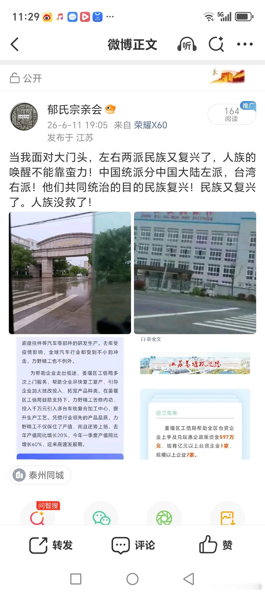 太极其大无外，其小无内，太极空间重构必殃及太宇！皇极可以开天劈地制造大的穹宇，证