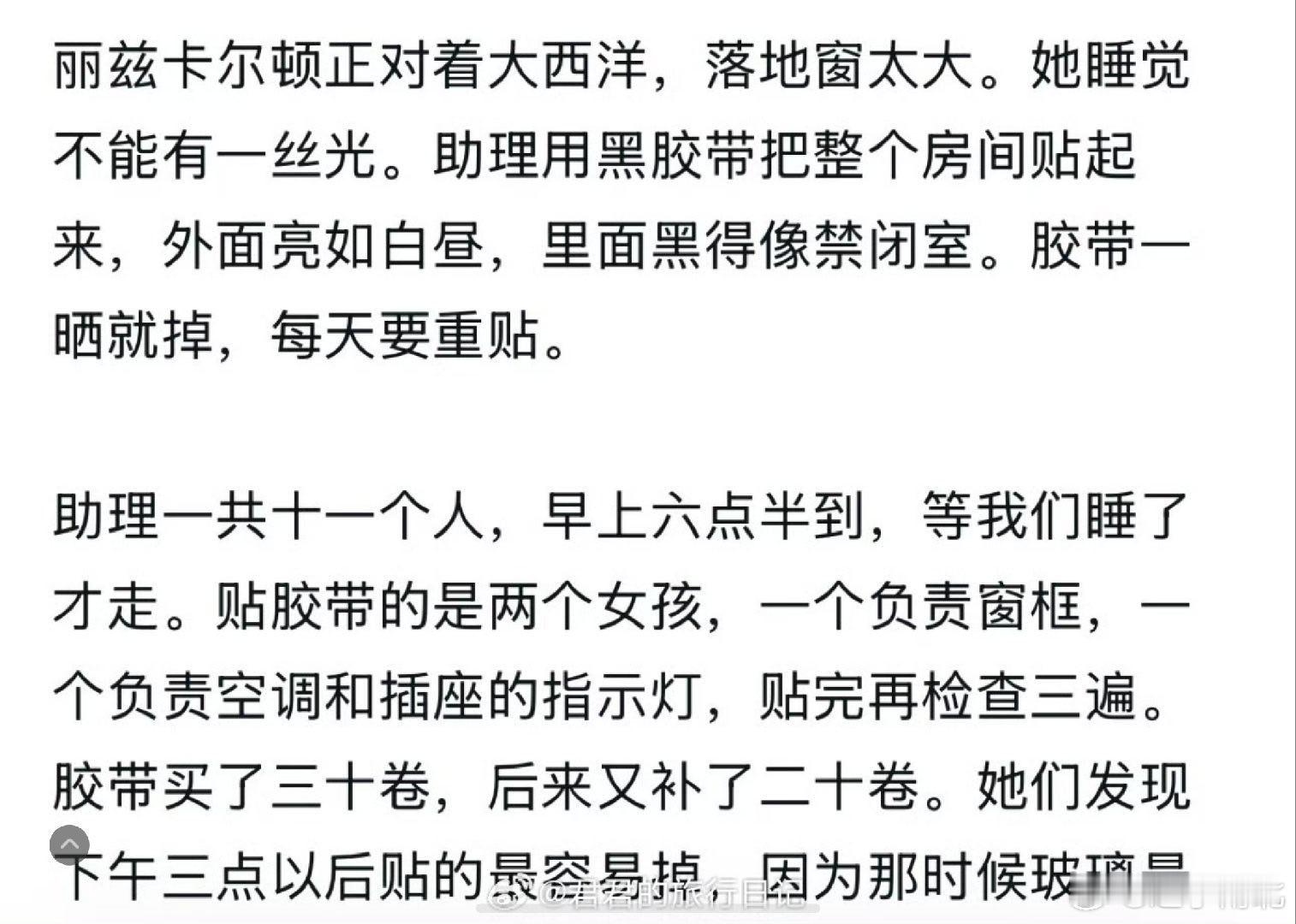 孙宇晨 我的女友景甜每个人叙述故事的时候都会带有不同程度的主观色彩，这是不可避免