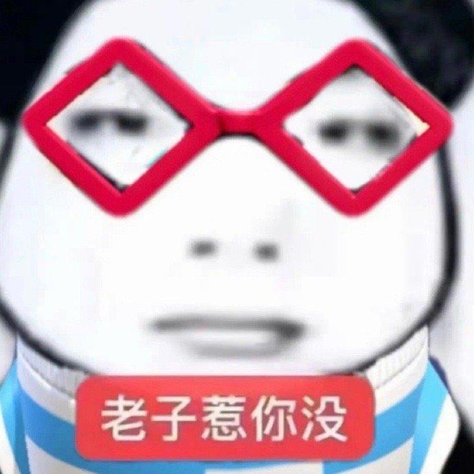 讲真的 千万不要因为长期没联系某个朋友而内疚 因为他也没联系你呀 ​​​