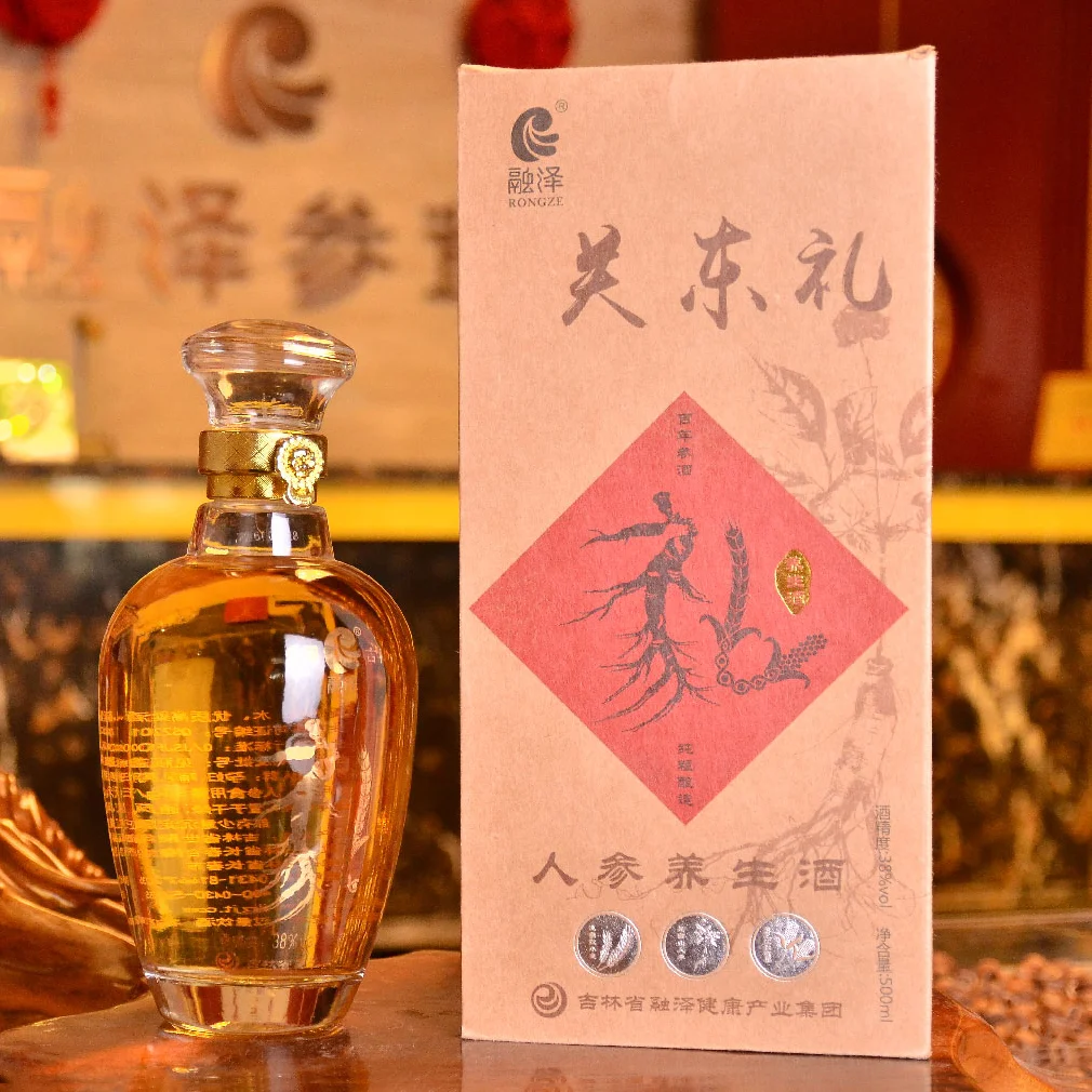 人参得一须尽欢，莫使金樽空对月