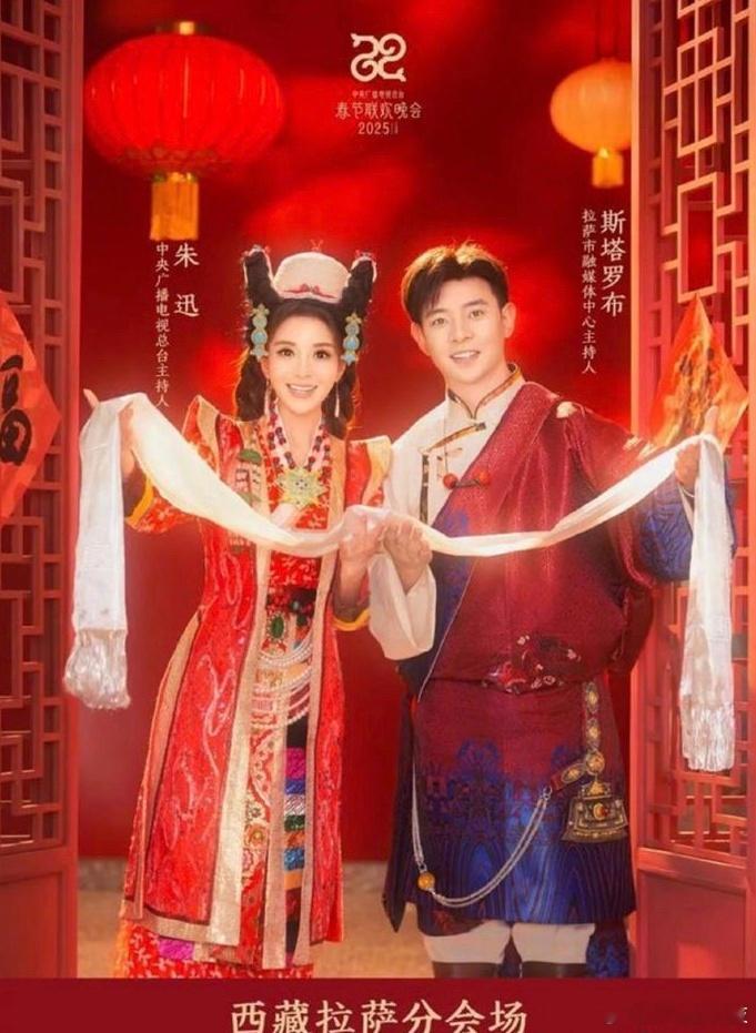 春晚最年轻的00后主持人来了  掐指一算还真是，00后都上完大学可以挣钱养家了[