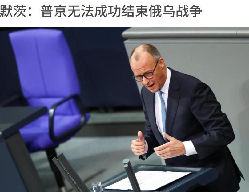 俄乌冲突最终能否实现停火，关键还是要看三只“拦路虎”，
即德国、法国和英国
他们