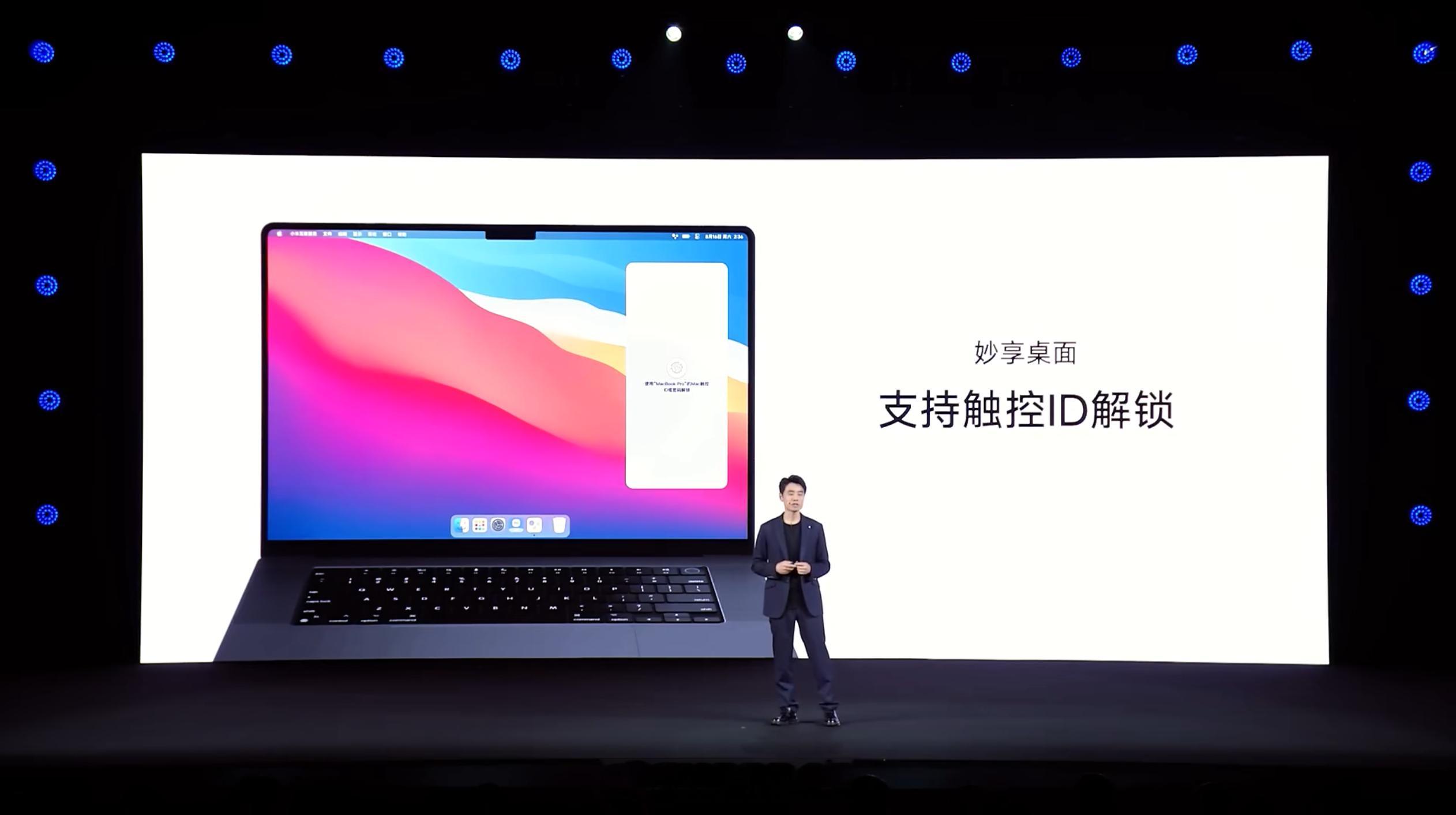 和苹果生态的互联上，新增 Touch ID / Face ID 解锁、手机应用大