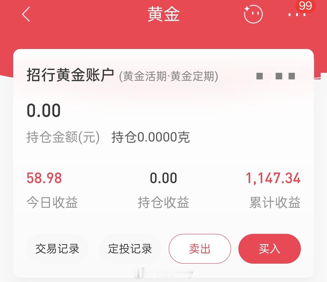 白银价格创14年新高白银上涨，黄金也上涨，真的看不懂市场。不过黄金高点的时候跑路