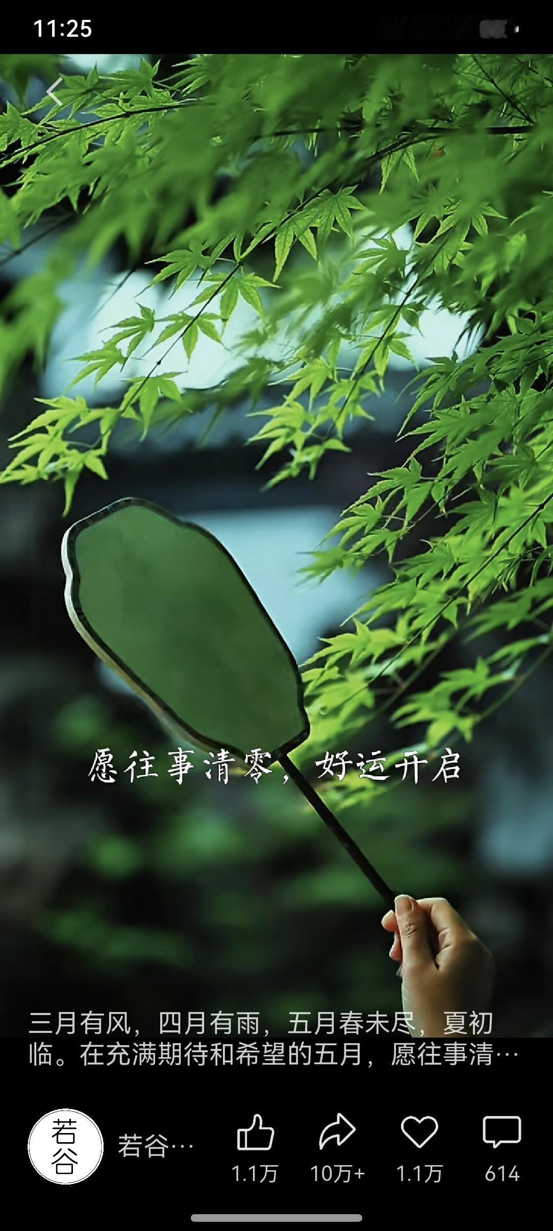中华医道：唐代有诗曰：“三生石上旧精魂，赏月吟风不要论，惭愧情人远相访，此身虽异