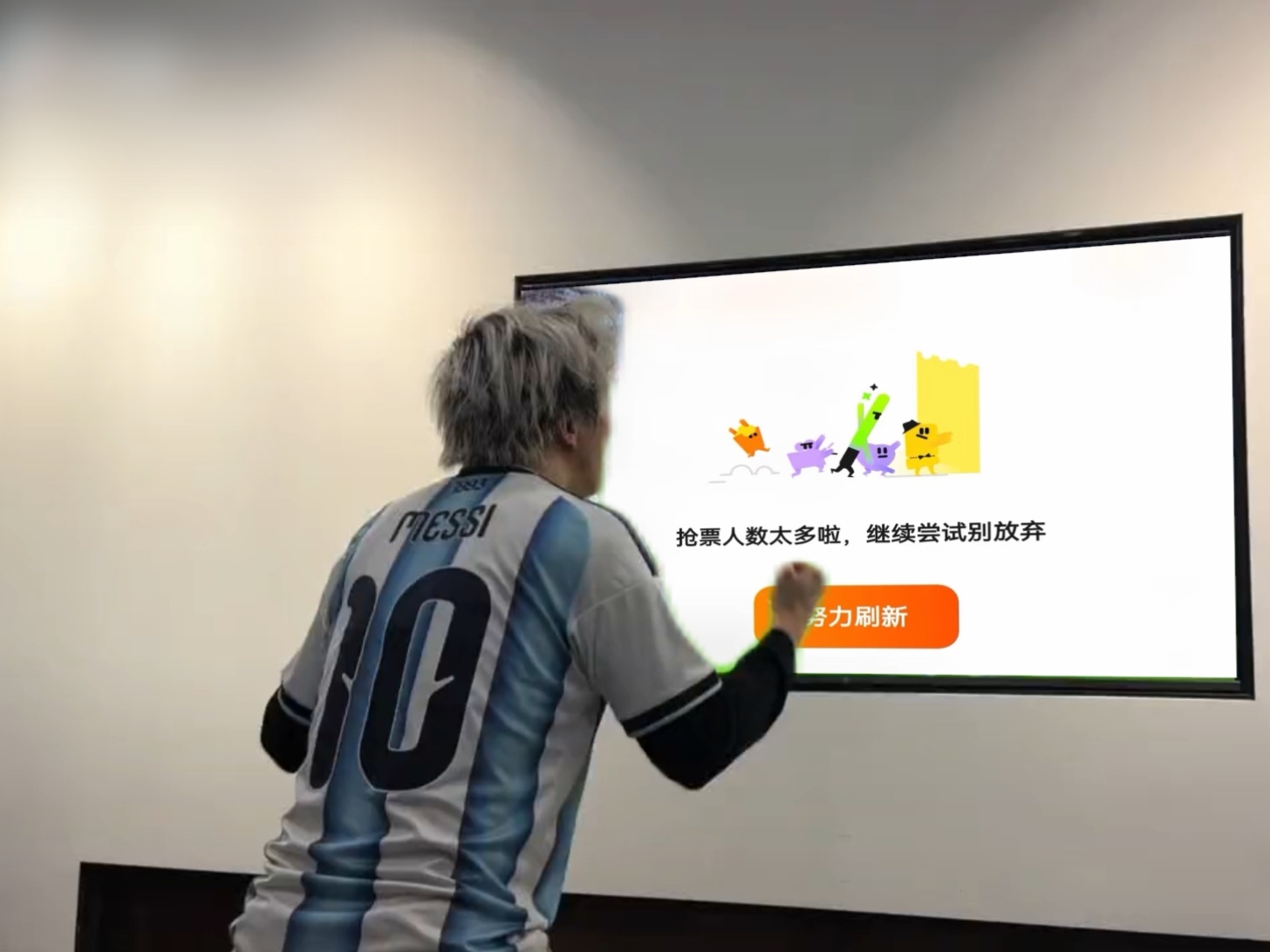 我抢票belike： 