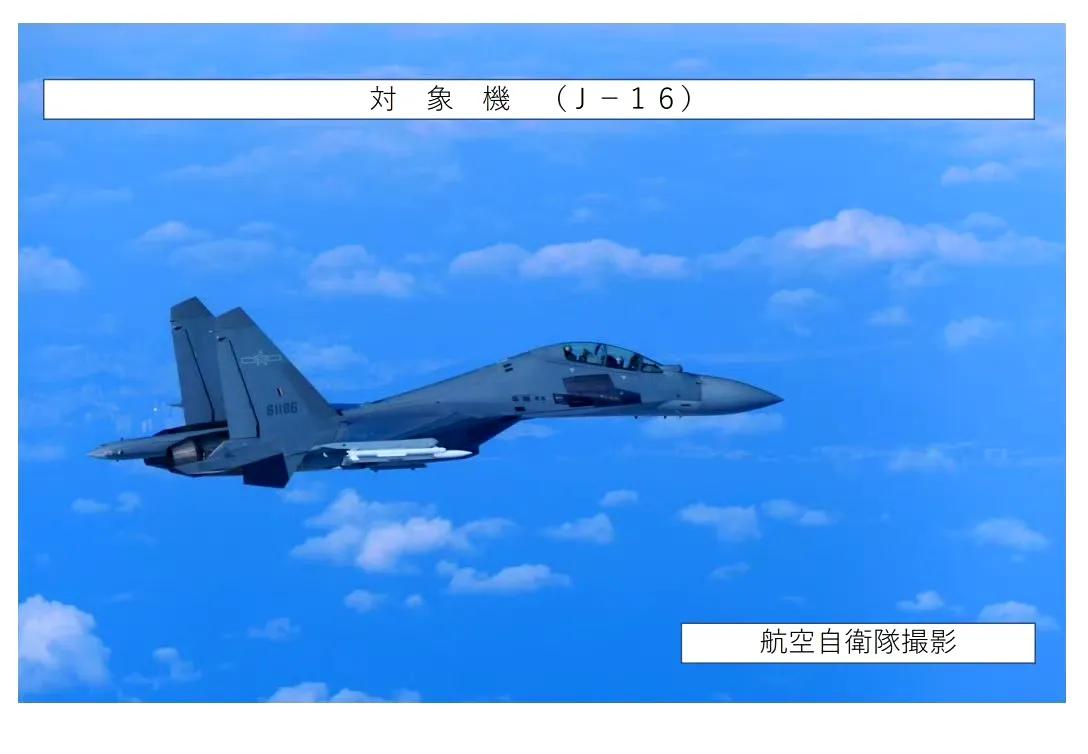 中国轰-6N战略轰炸机的机翼下，是日本北海道吗？

日本航空自卫队“御用摄影师”