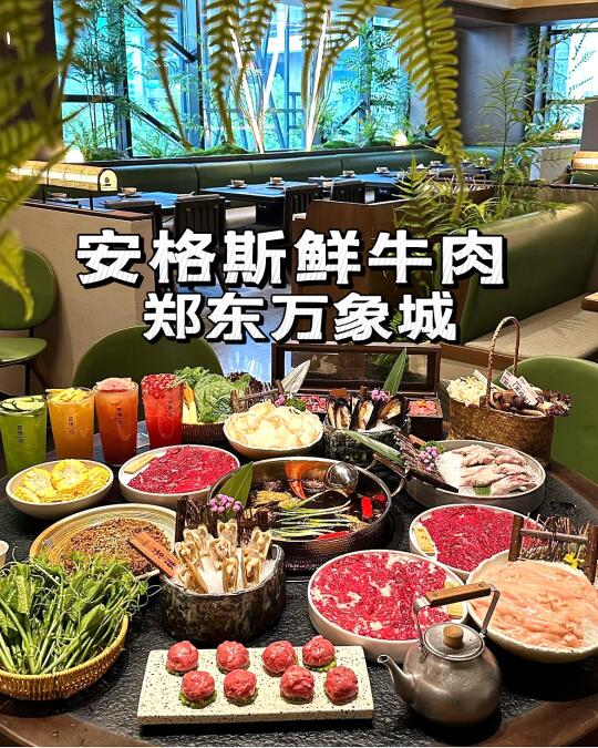 Ta正重宣布，要在郑东万象城做高端专门店🔝