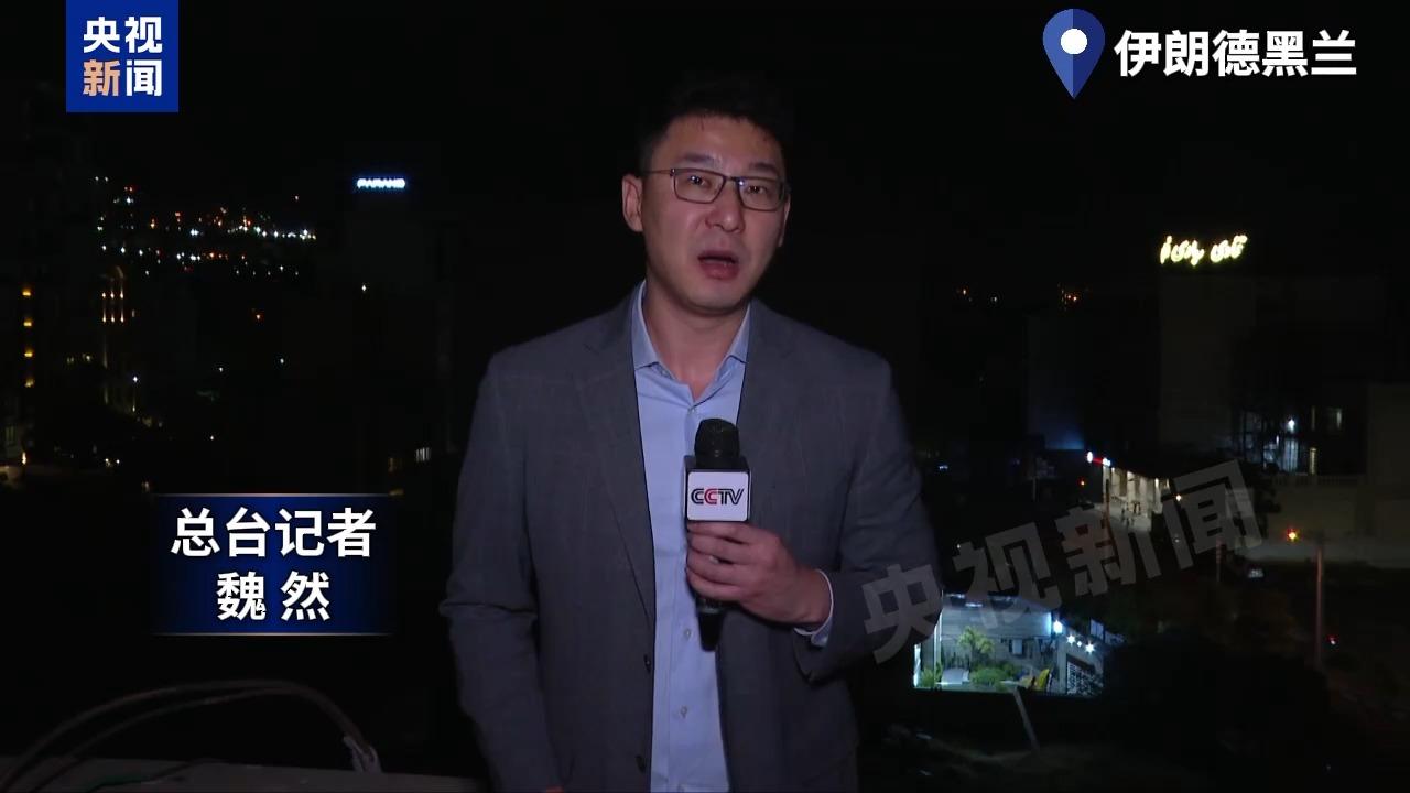 公开决裂！
特朗普默许伊朗拥导弹，铁杆盟友以色列为何彻底炸锅？
 
据央视新闻消