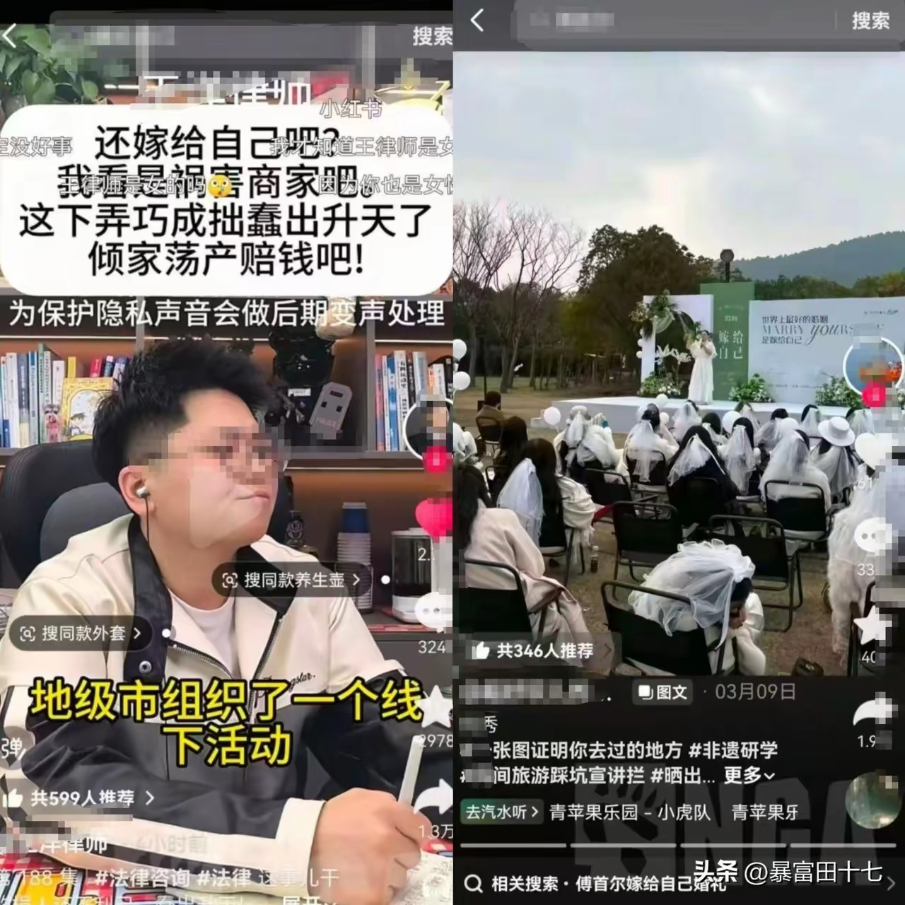 连嫁给自己都这么扣，那嫁给其他人还得了刚刷到这个瓜，真给我看笑了。小某书上有个网