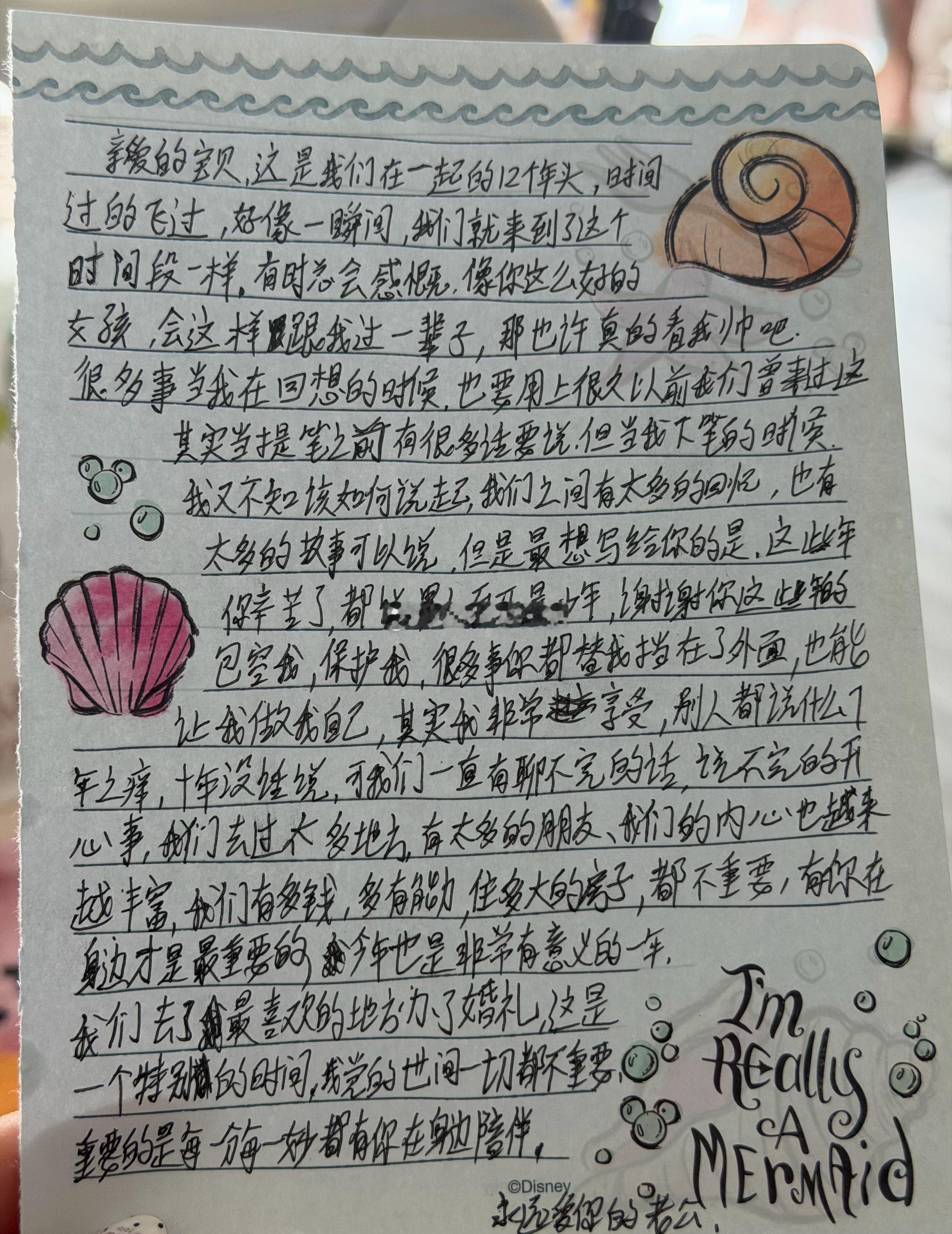 本来一开始挺感动的亮点自寻吧 
