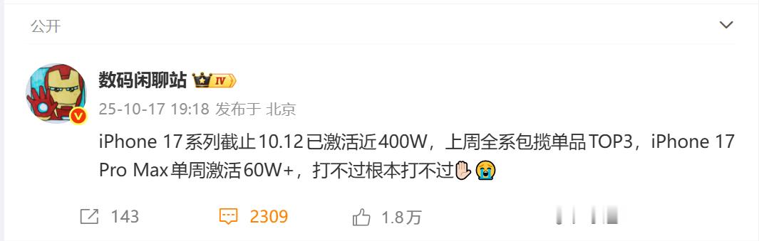果OVM都卖爆了，剩下没卖爆的岂不是很尴尬[doge] ​​​