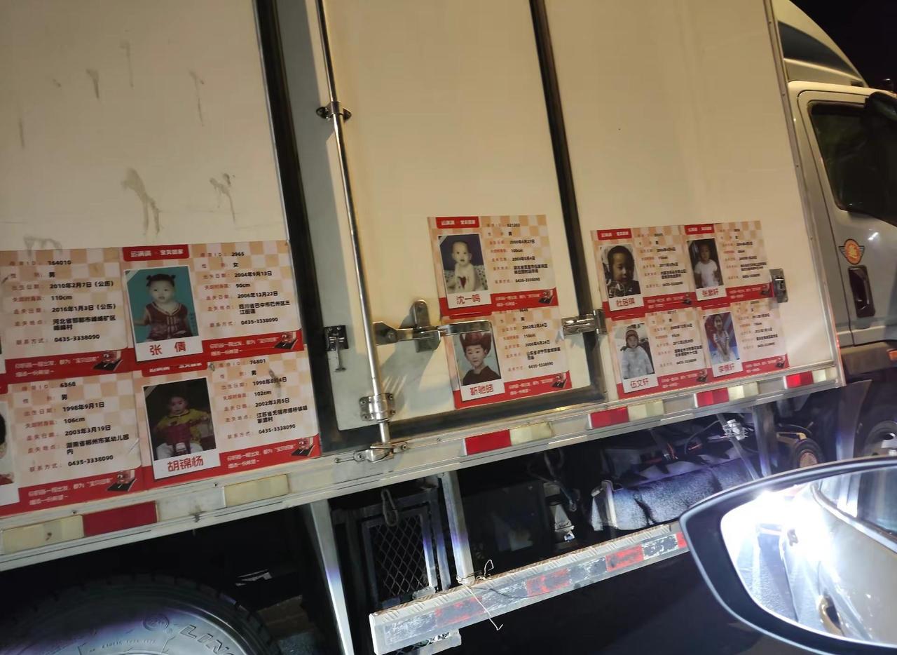 2026年。希望所有孩子回家，祝愿所有孩子都幸福安康！