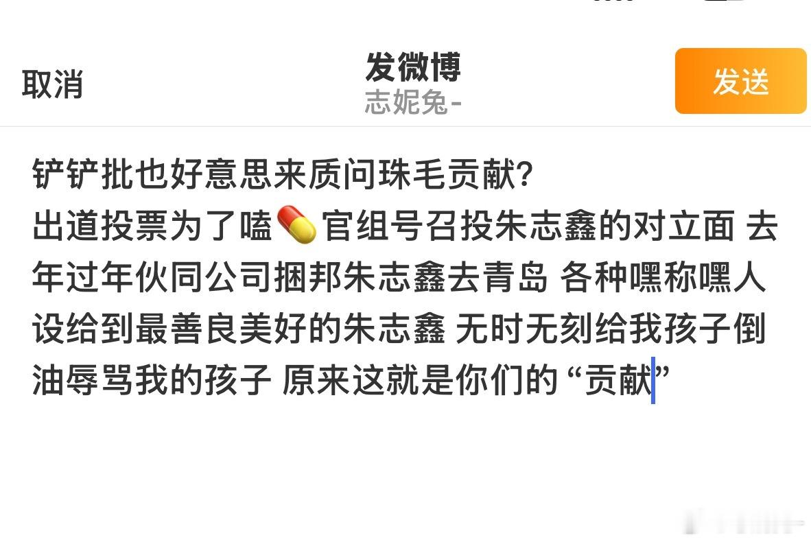你们 又哪来的lian？ 