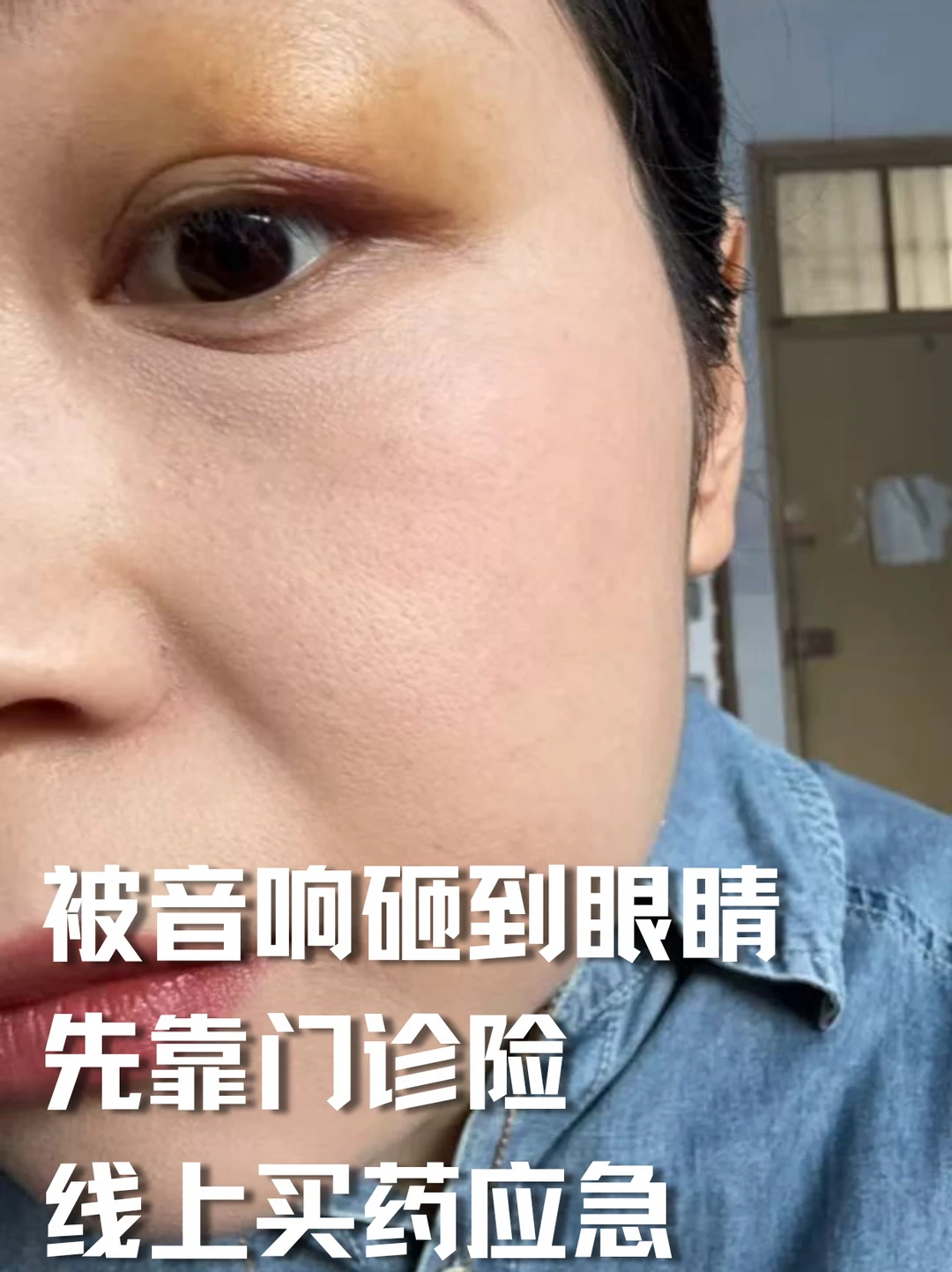 蚂蚁保门诊险能线上买药吗？