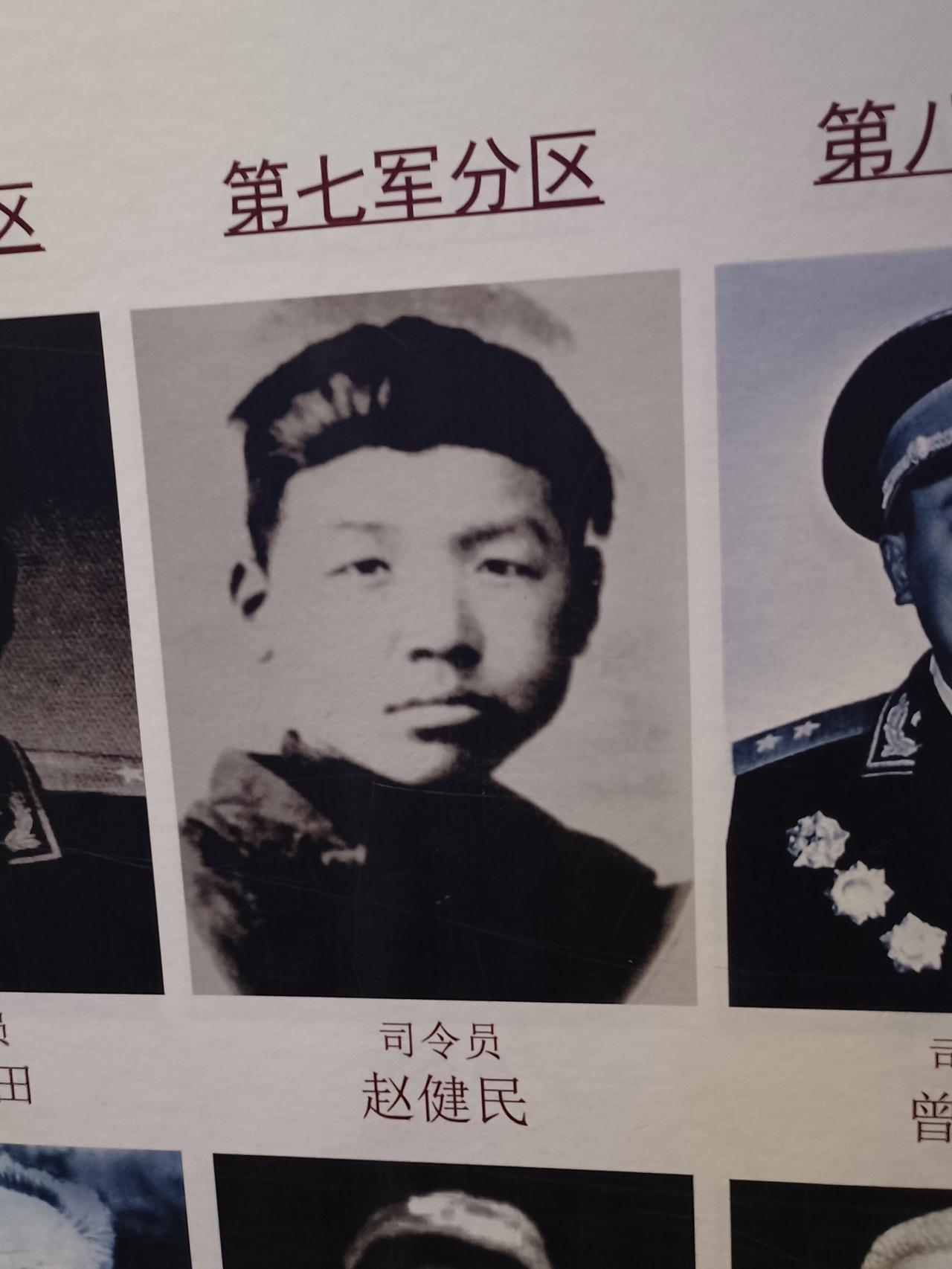 冀鲁豫军区著名抗日人物：

鲁西抗日“赵三营”营长

七分区司令员

冀鲁豫军区