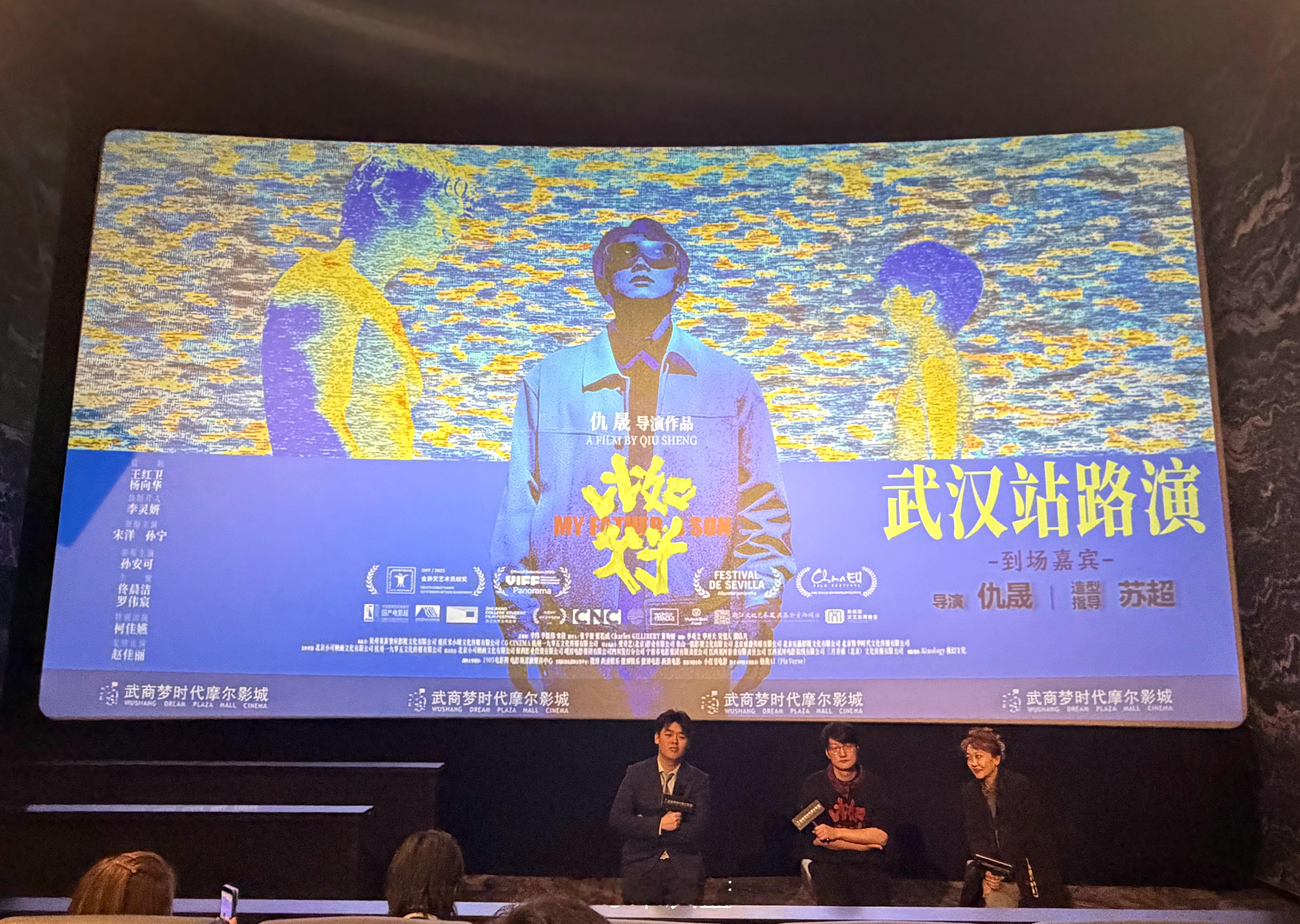 「比如父子」一部具有国际视野和艺术追求的文艺片，可以理解获得今年上海电影节最佳艺