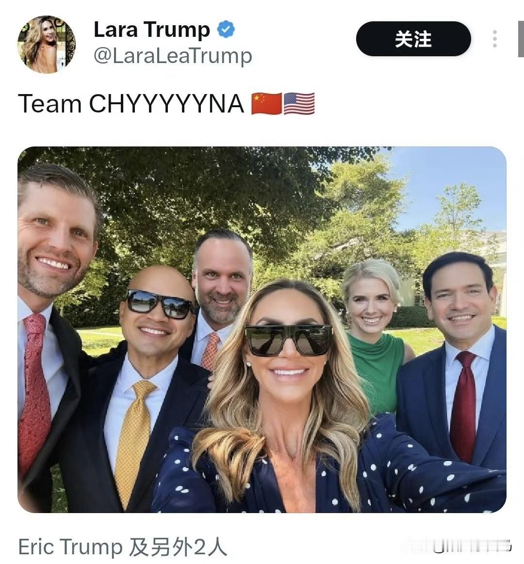 特朗普的儿子和儿媳都跟着来了，两人都对中国之行感到兴奋。