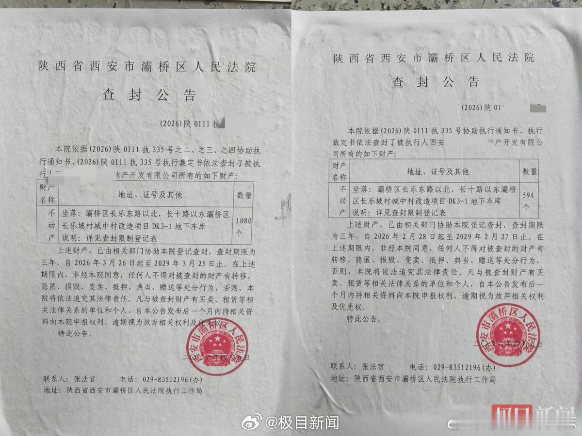 12名农民工遭车位抵薪32万元我去了解这个“车位抵薪”，开发商这样做是违法的，违