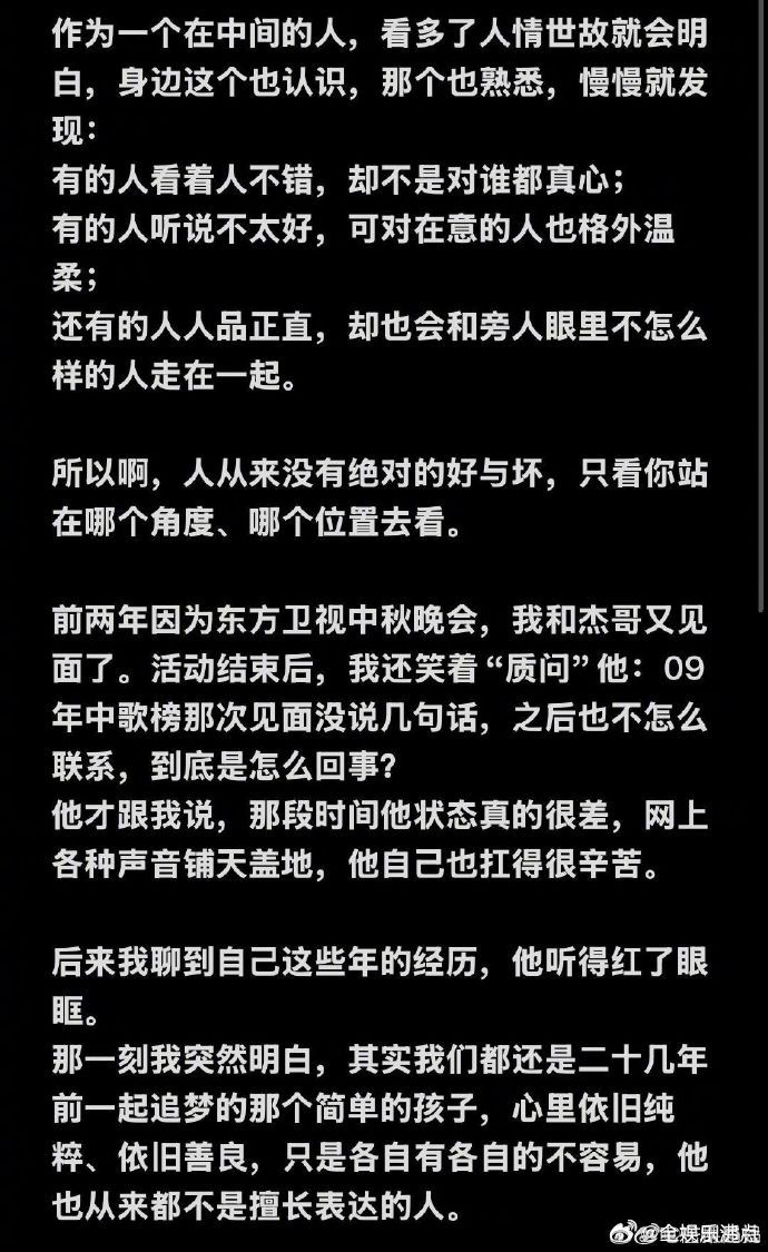 魏佳庆不善言辞的人容易遭到更多误会人以群分，真心对真心的朋友，永远最打动人 