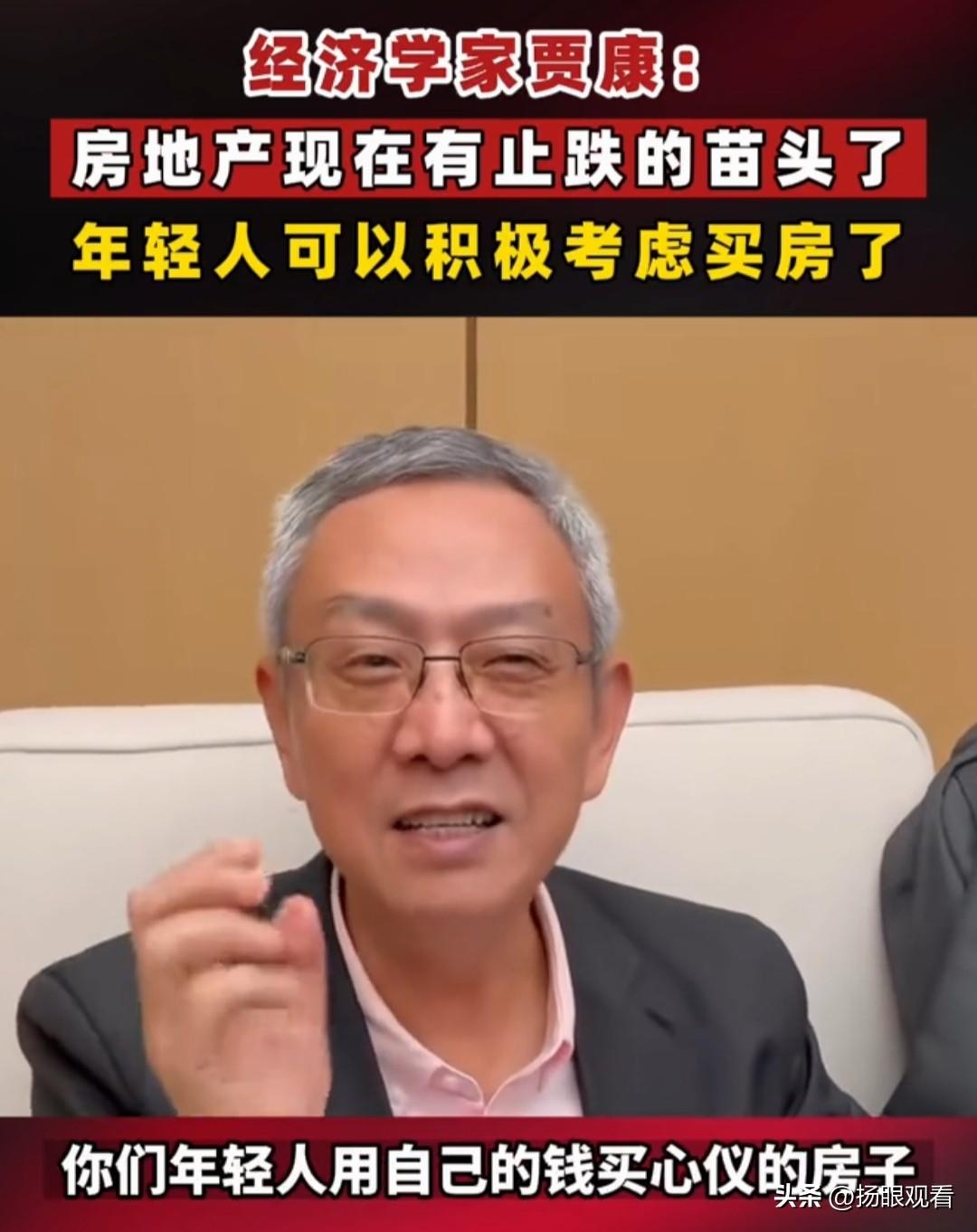 有经济学家喊话：年轻人可以考虑买房了❗️我认为清醒点别盲目冲！
 
我刷到经济学