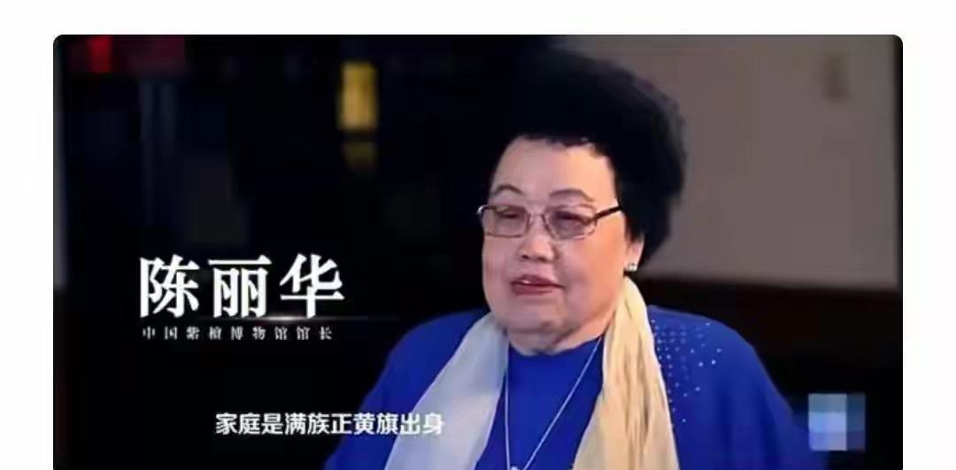 “唐僧妻子”陈丽华走了，生命落幕，紫檀传奇永不落幕。
陈丽华，享年85岁，世人皆