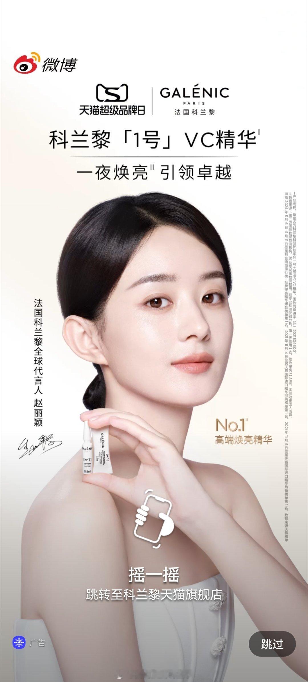 今天的开屏对我的眼睛很好[awsl] 