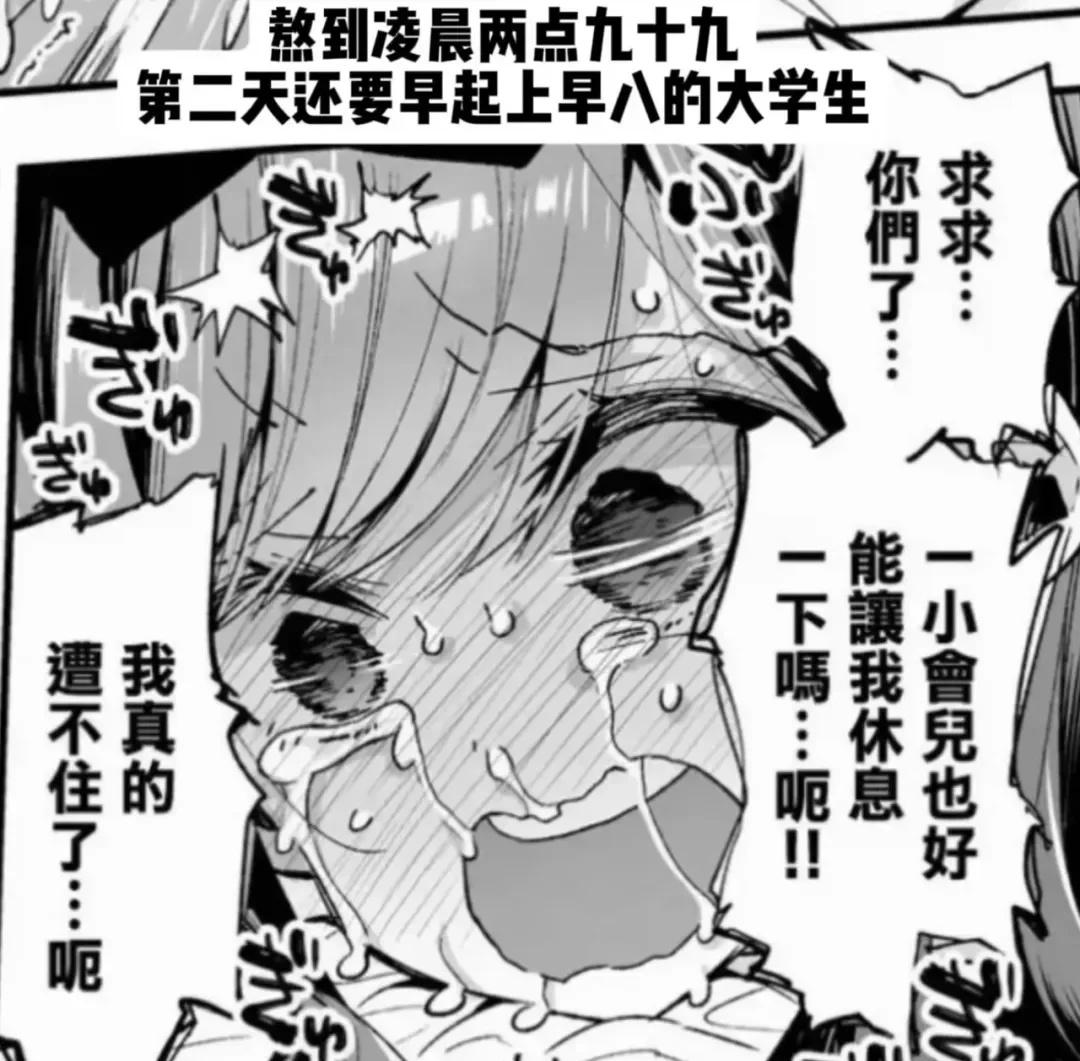 梗图分享
本人承诺，今天请我喝奶茶的人，明天能请我吃肯德基梗图 搞笑段子