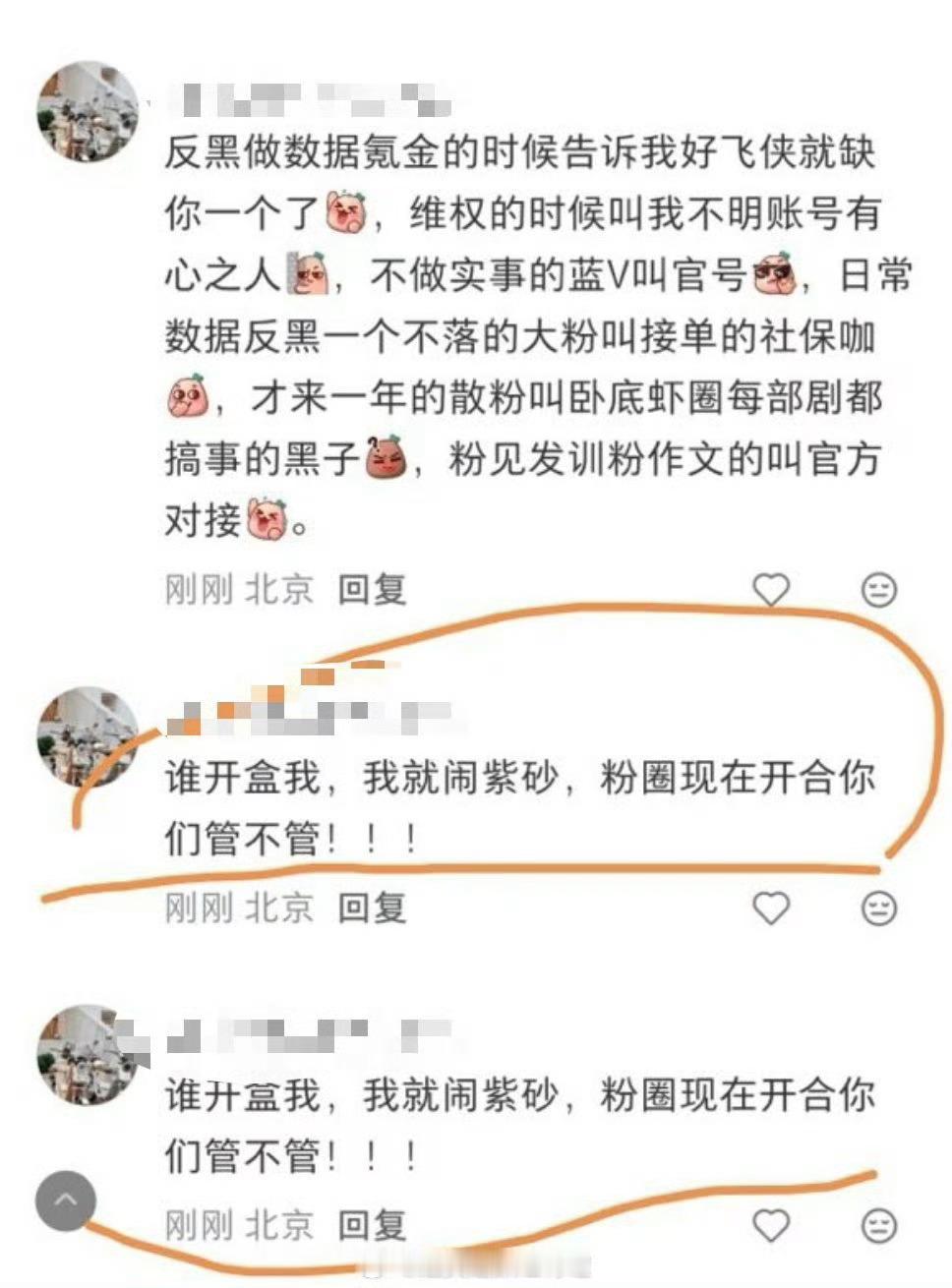 看不懂了，捞虾为啥都在闹紫啥？？？ 