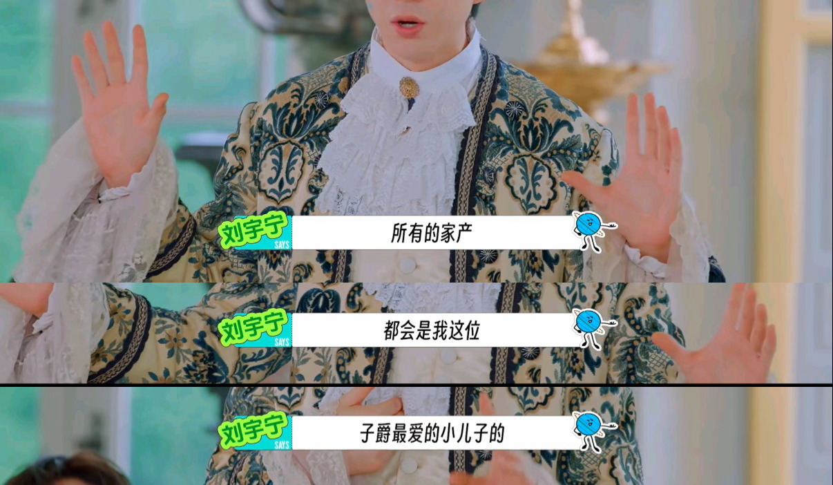 笑死，每次宇宁演幺儿我觉得超级合理，因为又聪明又有能力又帅的孩子确实应该是最爱的