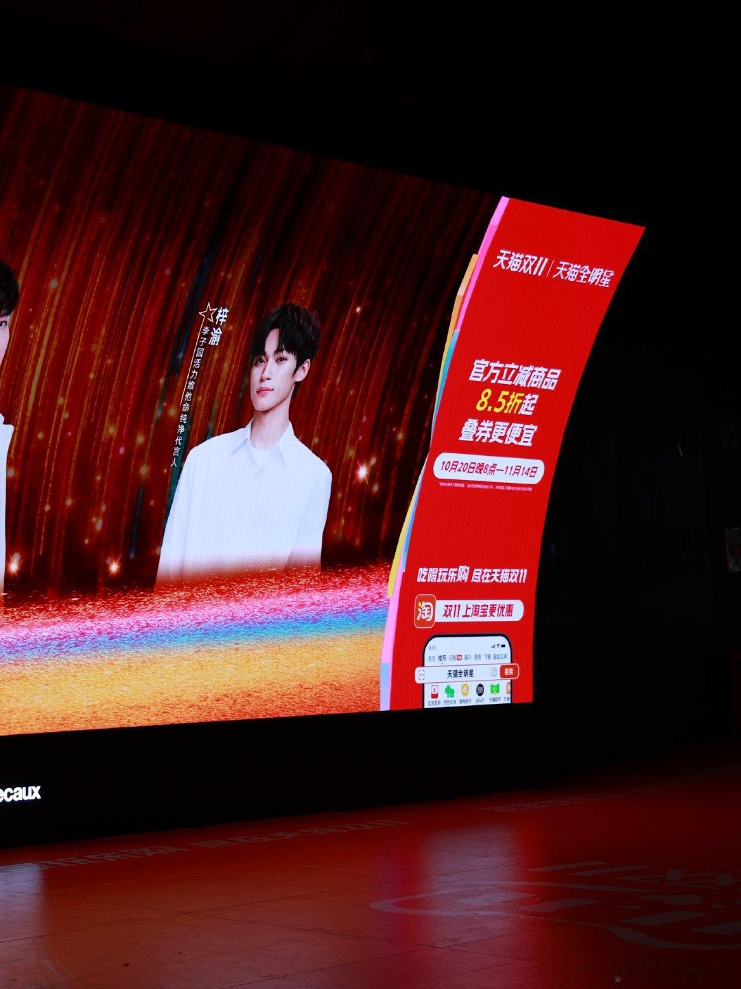 梓渝[超话]跟百大明星走红毯百大粉丝咕卡大晒在上海的宝宝快来徐家汇地铁站，有朋朋