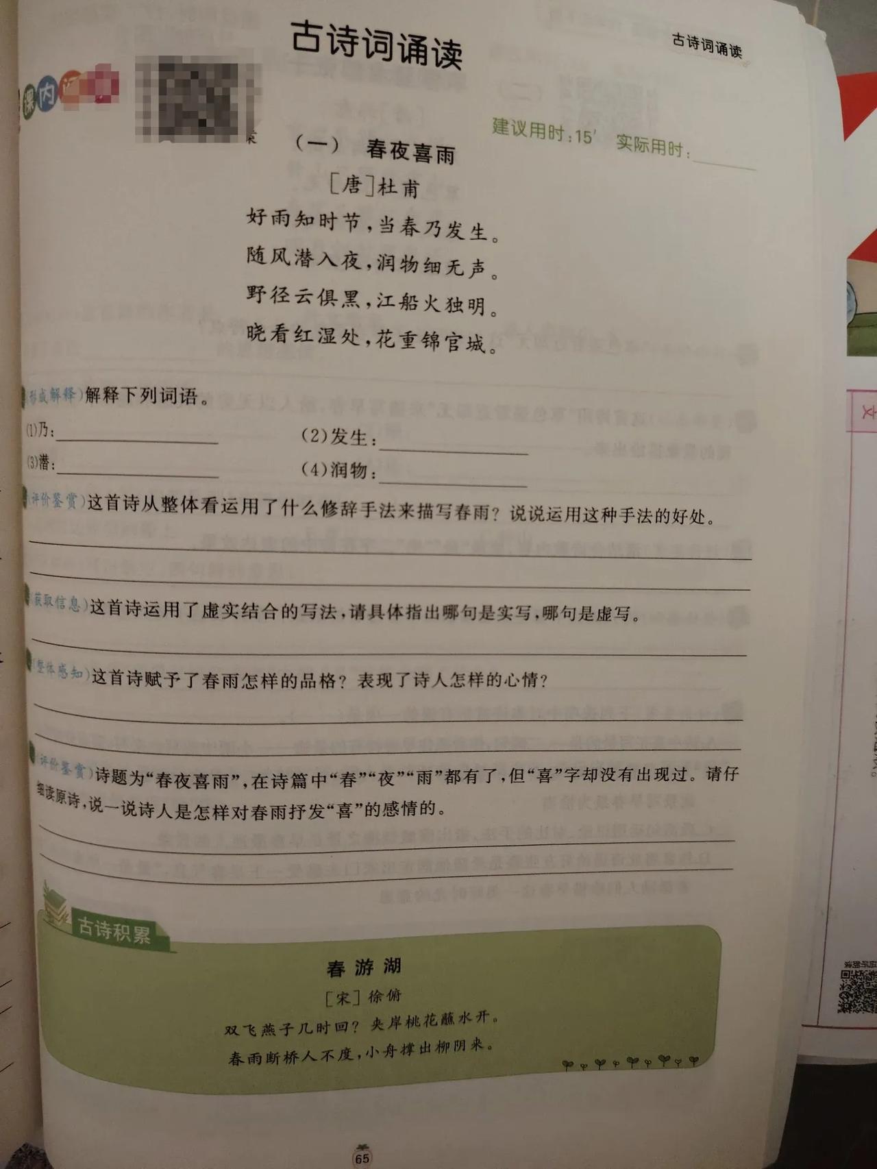 我可能发的不太全面，所以导致了很多家长在这里胡乱建议。


其实不需要跟我建议那