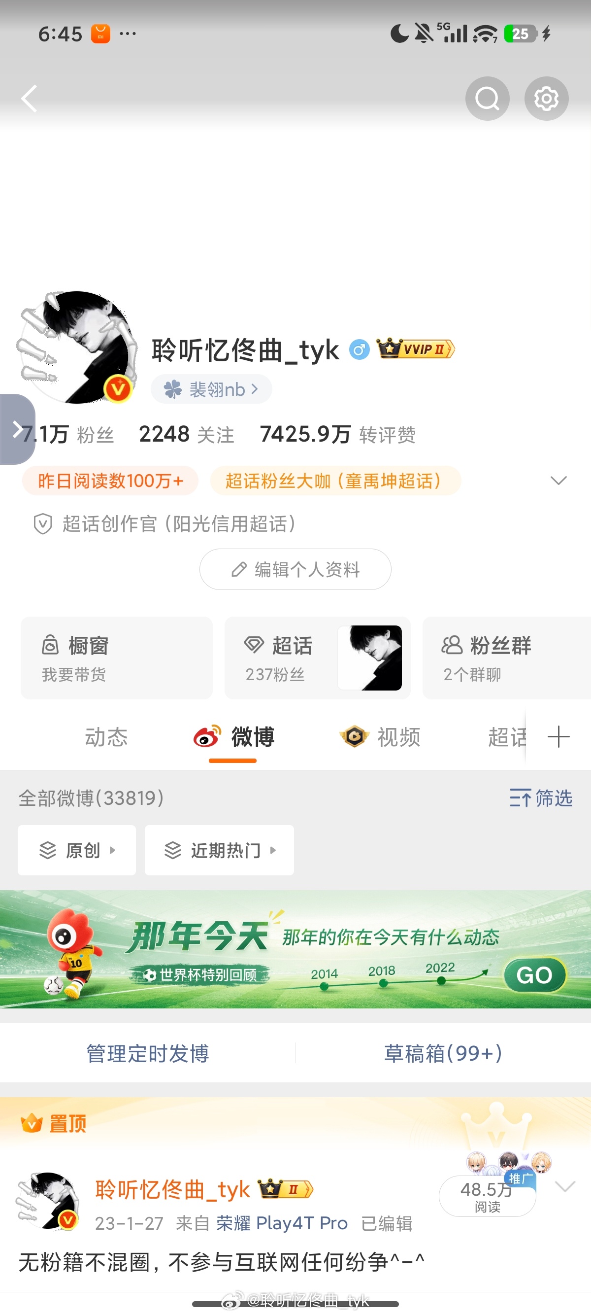 晚上好路过动动阿。 