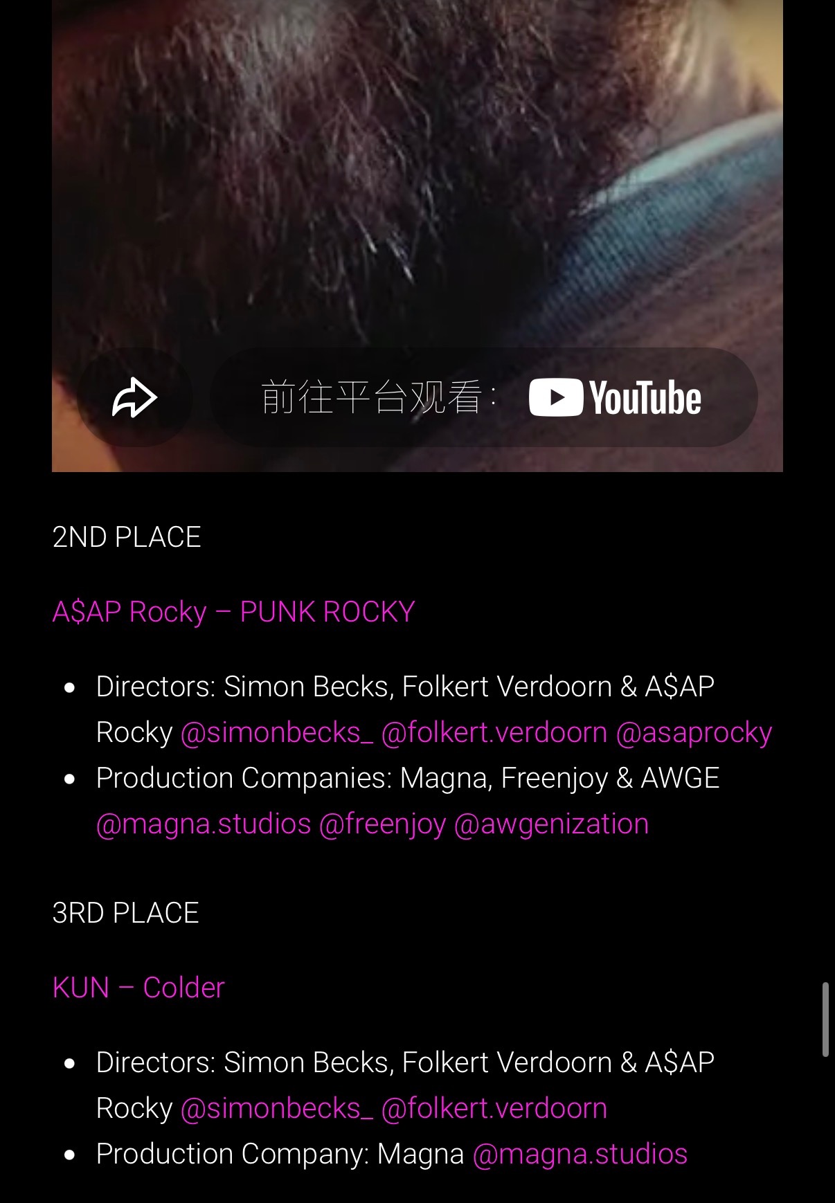 🔥恭喜蔡徐坤新专KUN主打曲《Colder》MV在欧洲最权威、全球认可度极高的
