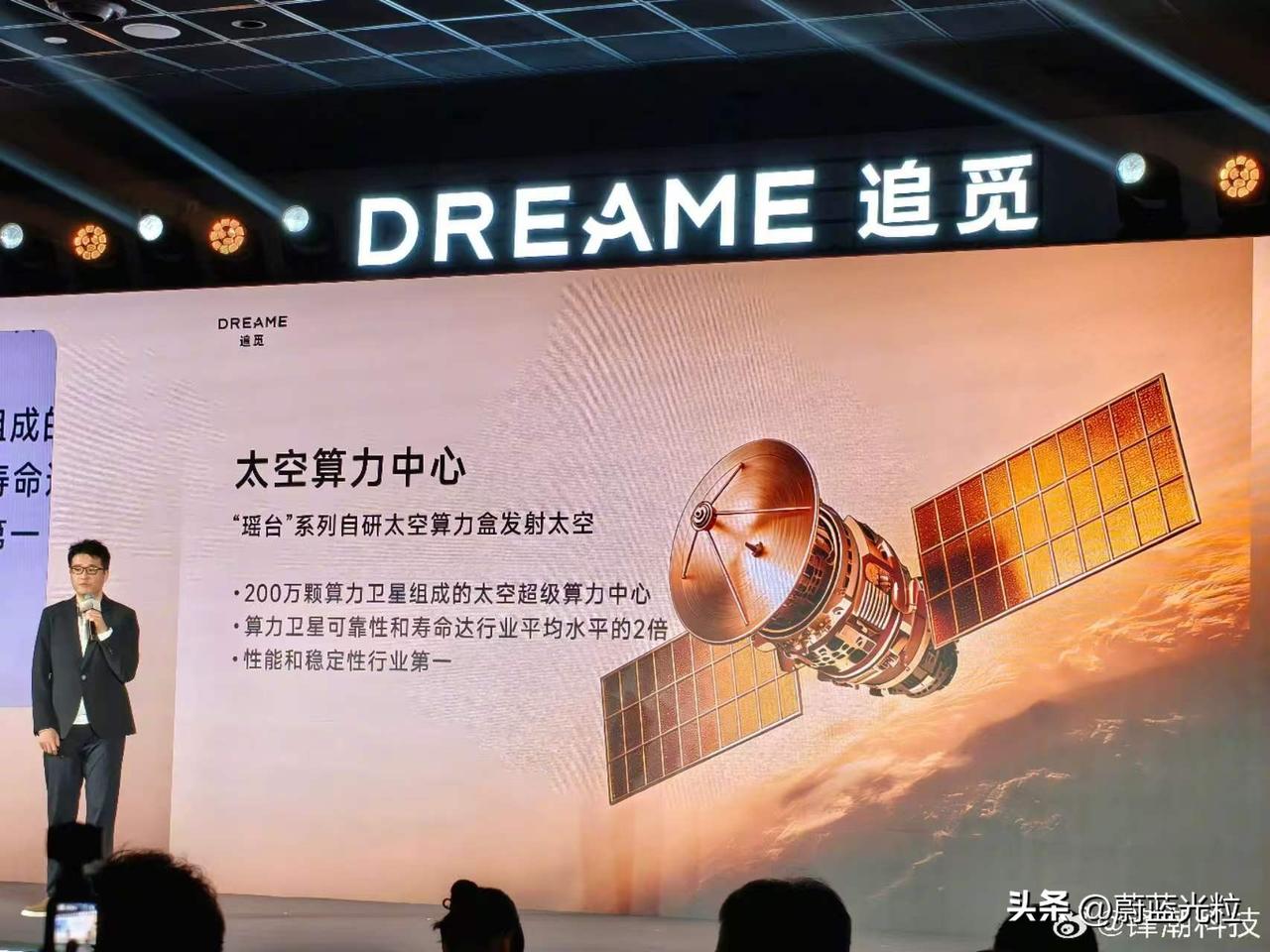 追觅这个公司多少有点问题，喜欢吹牛 而且还喜欢吹大牛。