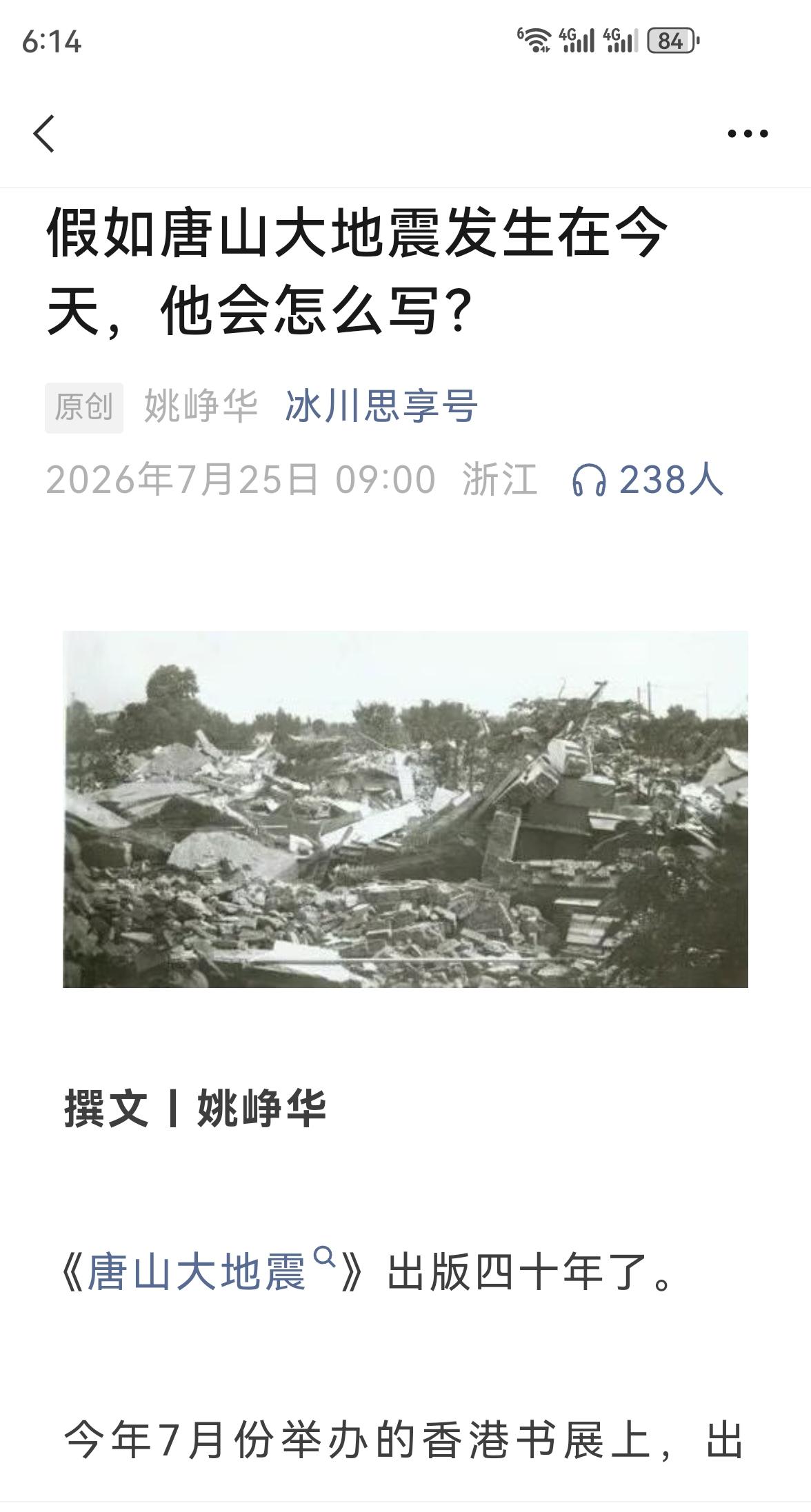 香港书展时，钱钢老师撰文，认为，无论AI时代如何，新闻的本质不会变。前几天，钱老