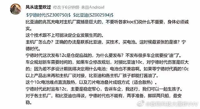 比亚迪就差重卡的客户了，电动重卡现在成为更新换代的新宠儿，如果电动重卡配闪充技术