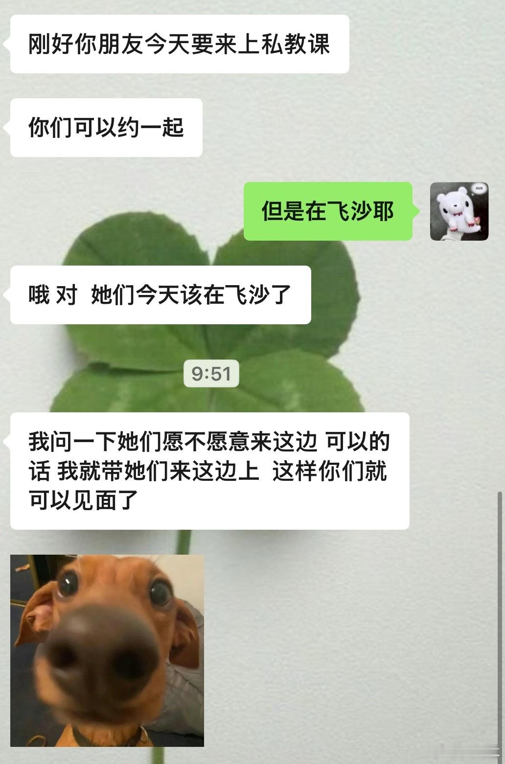 教练姐你太贴心了 