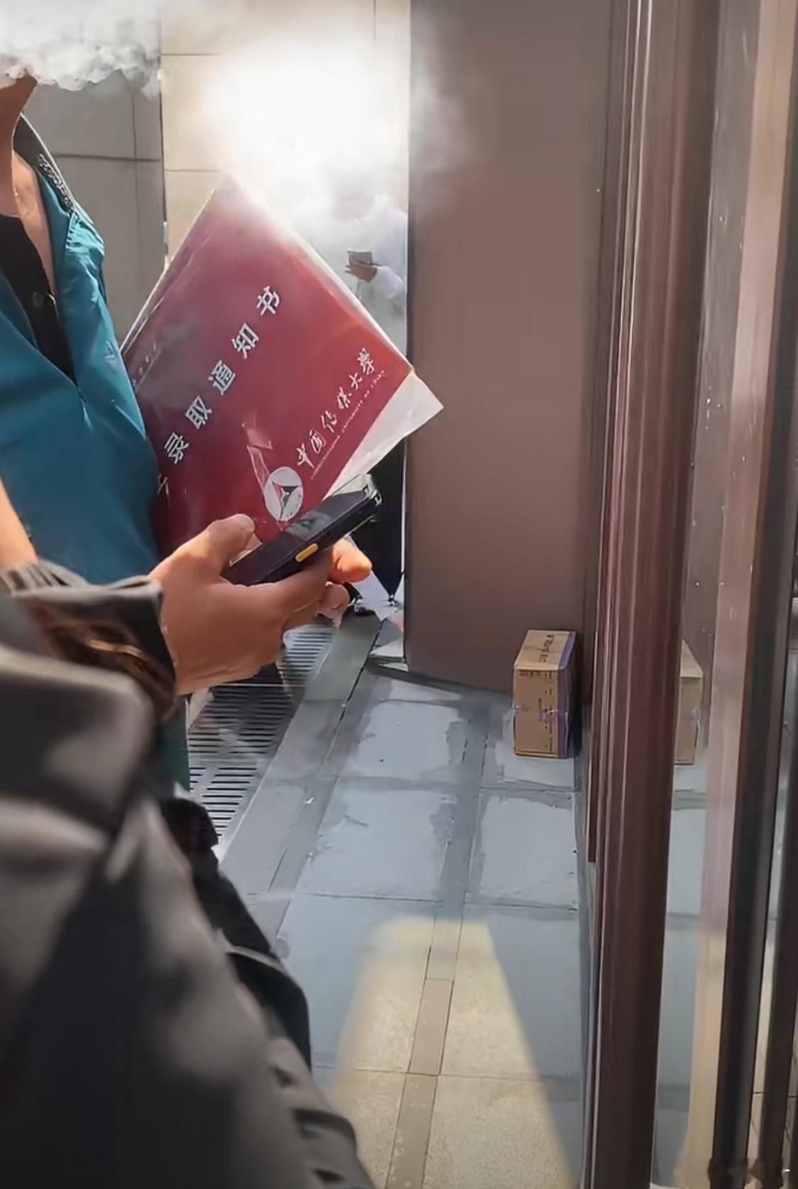 贺峻霖研究生录取通知书到了贺峻霖中传研究生录取通知书 贺峻霖中传录取通知书到了，