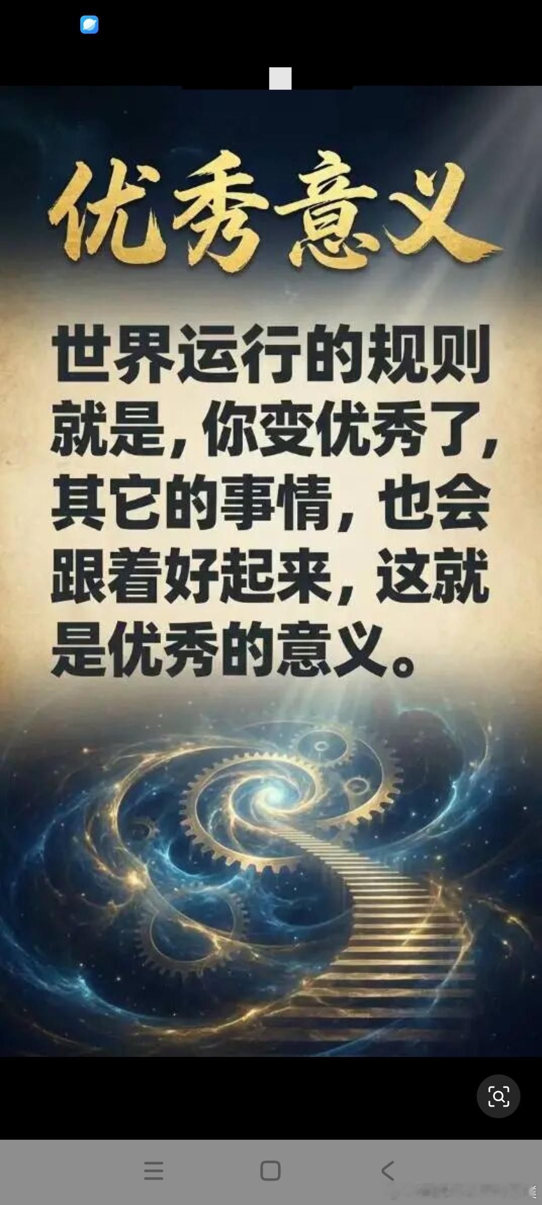 人生：远离消耗你的人；靠近滋养你的人；筛选同频的人少和别人吃饭，少和别人说话，没