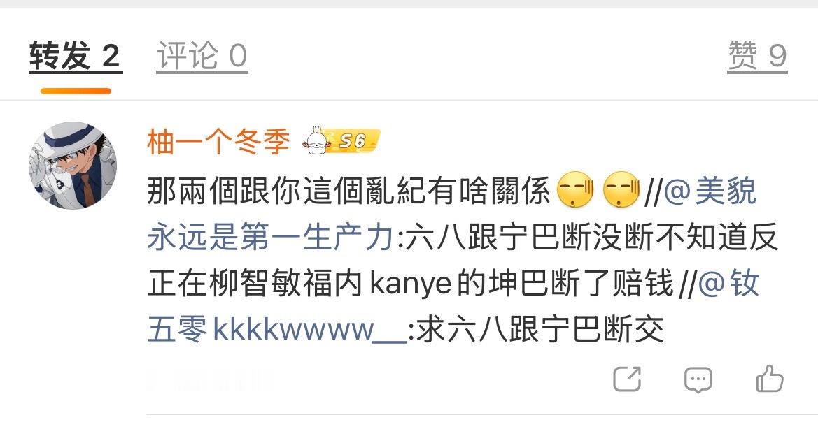我是不是乱纪都不影响这头爱用繁体字装飒的幕悲子真心肝有且只有爱服侍李宰旭的柳智敏