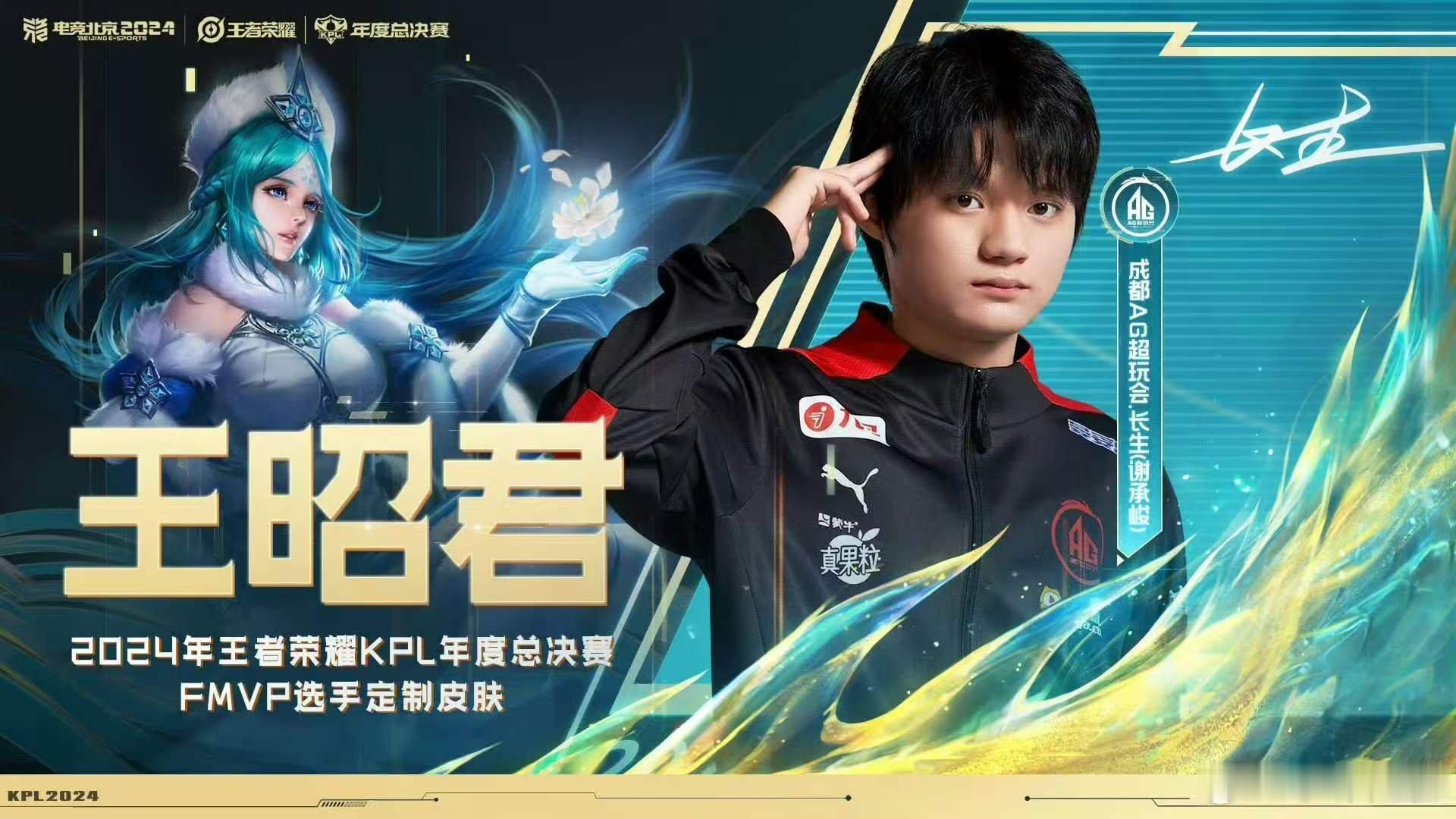 点击即看长生  绝美成绩 世一中无需多言 