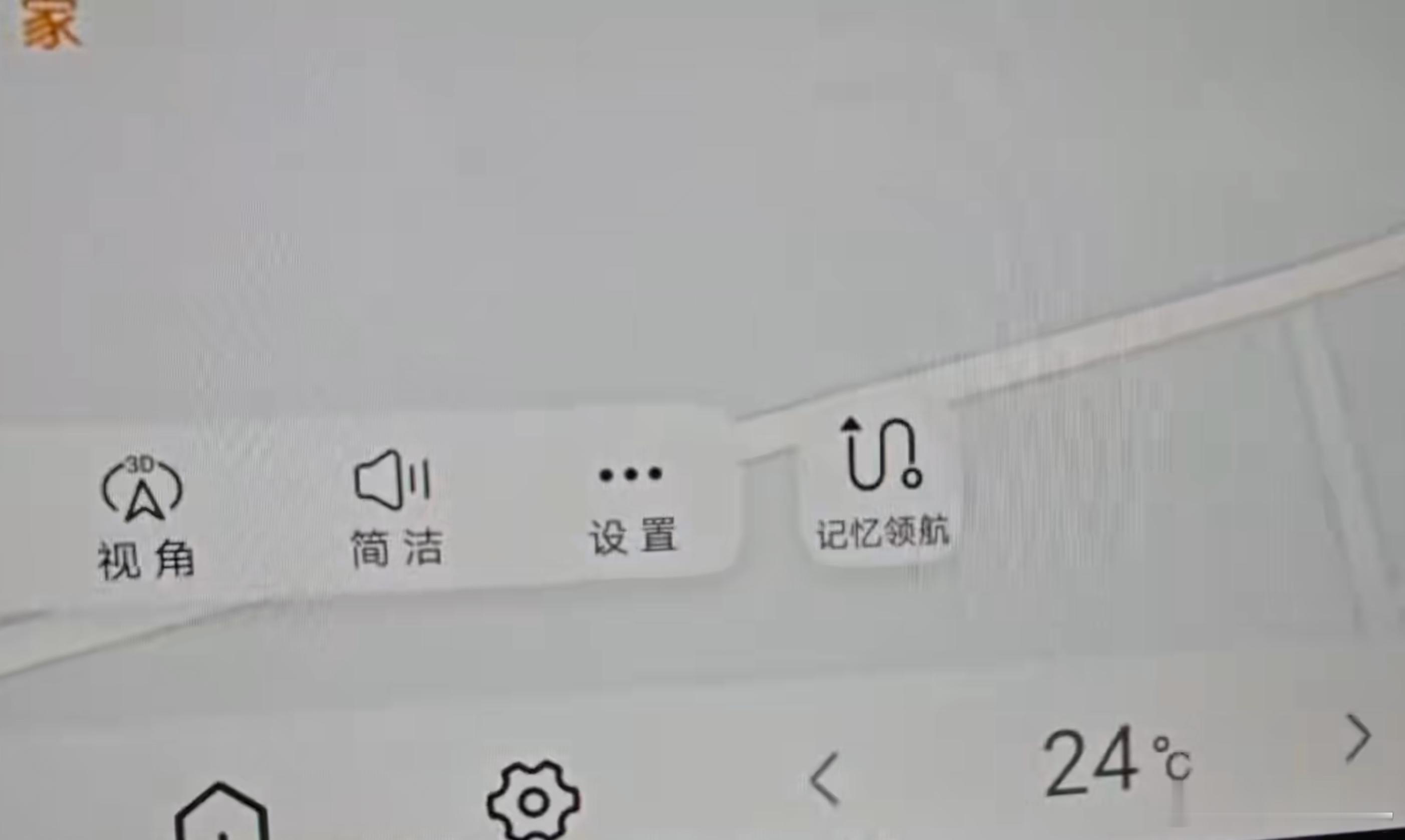 比亚迪天神之眼 C 记忆领航"灰度推送"？宋 L EV 智驾版 550KM 卓越