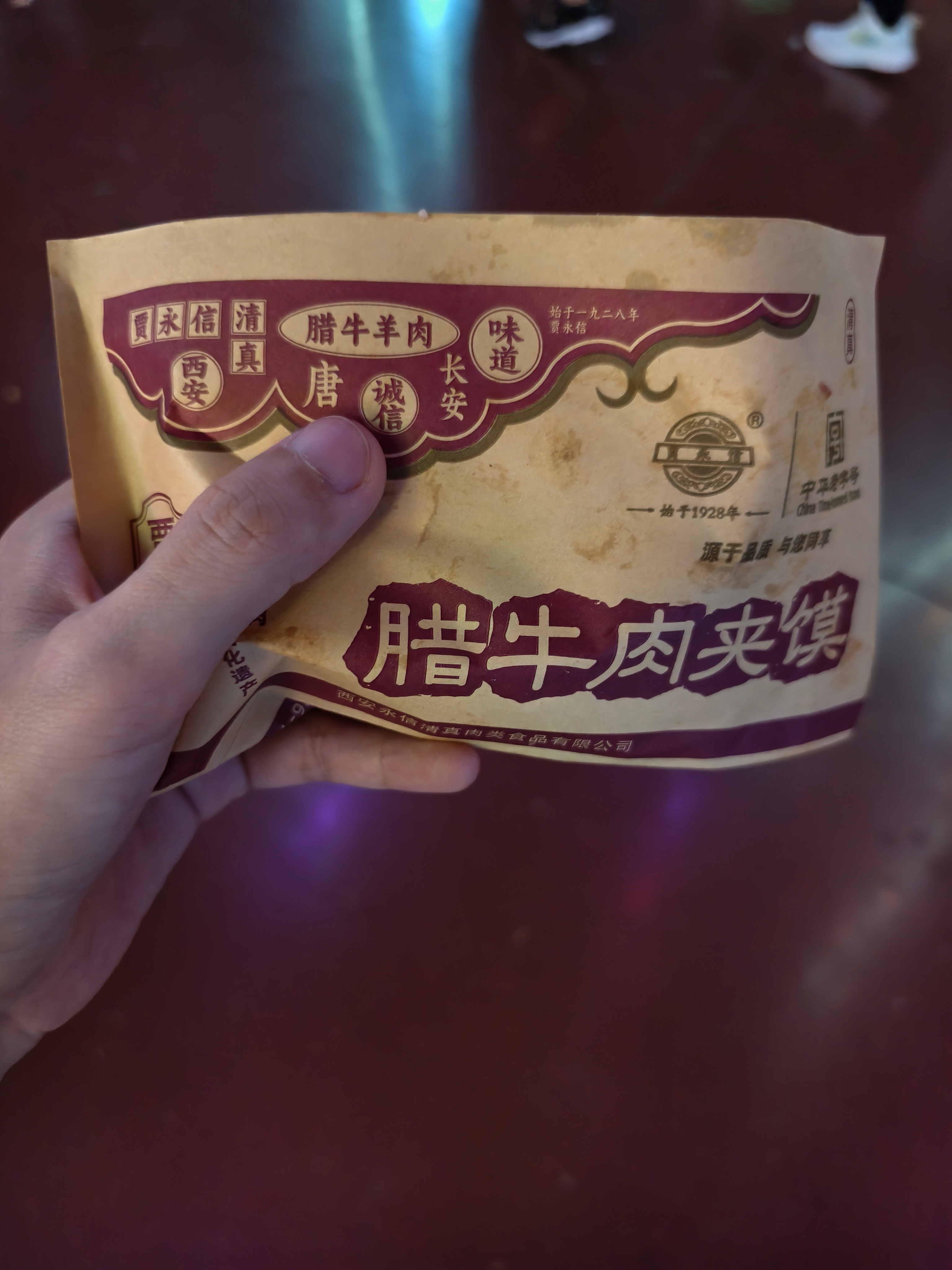 出门前:要把自己的生命力和活力养出来出门后:这都是朕打下来的江山非常有活力，一点